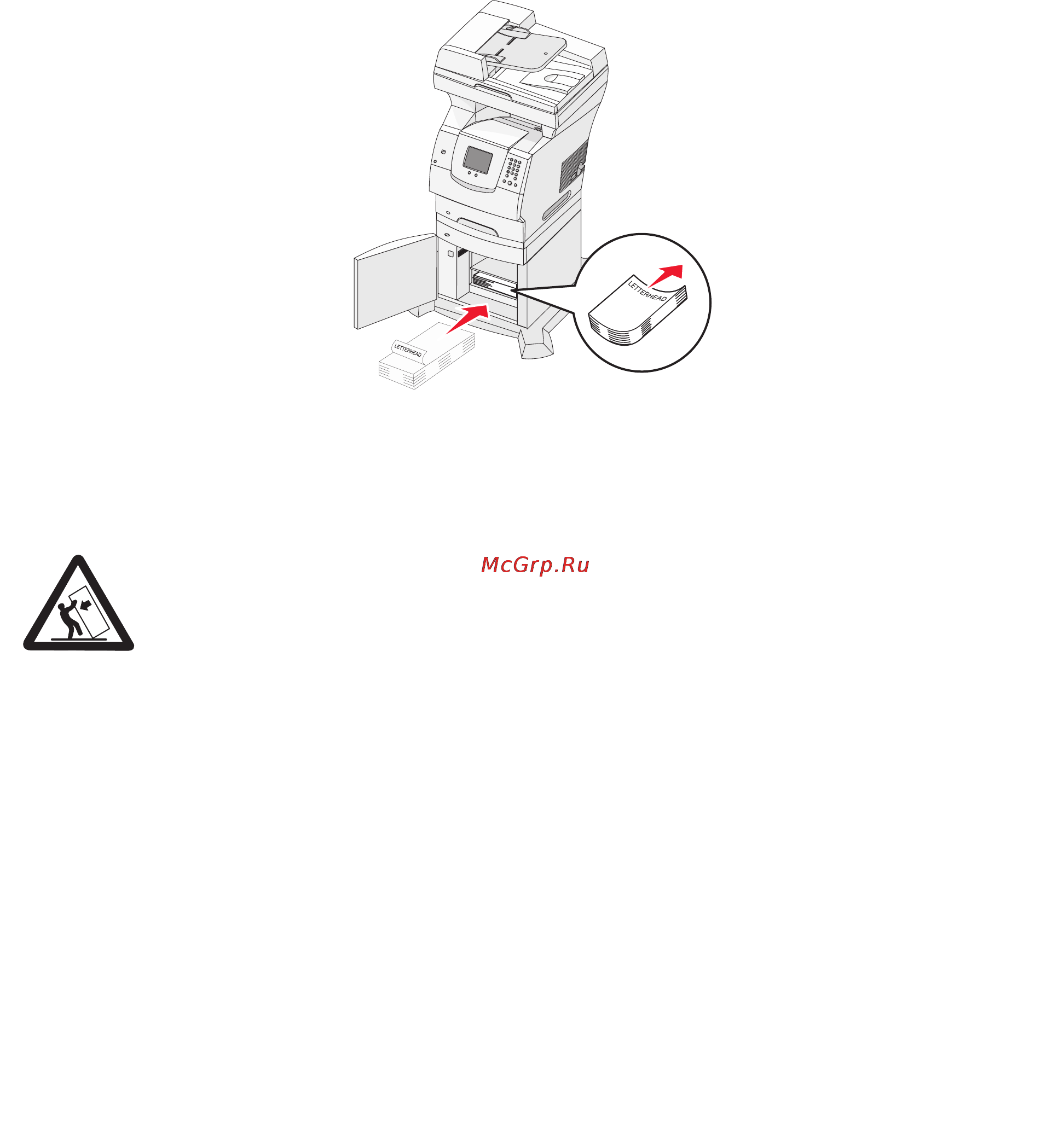 Lexmark X642e Инструкция по эксплуатации онлайн [96/202] 57923