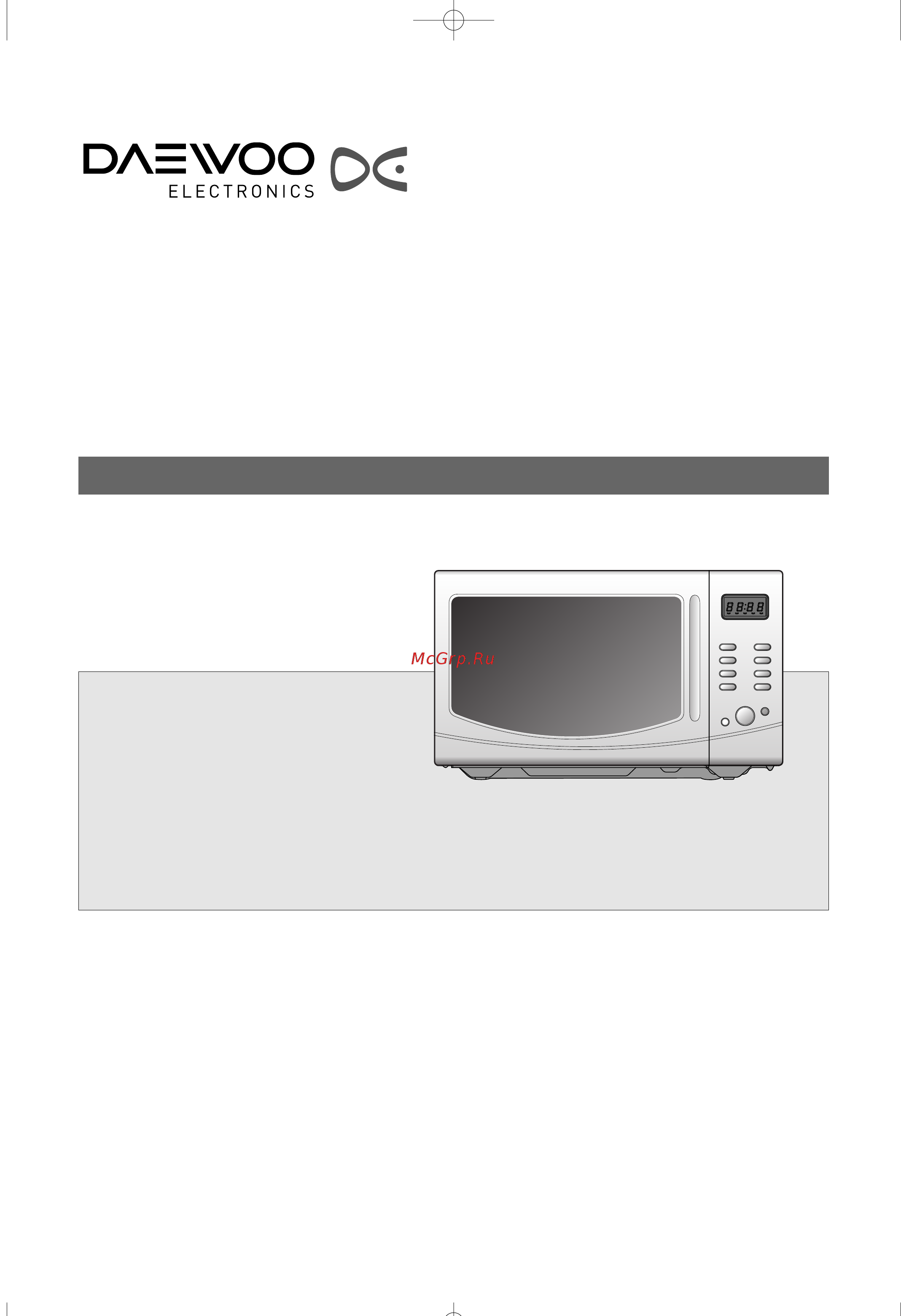 Daewoo KQG-6C4R Инструкция по эксплуатации онлайн