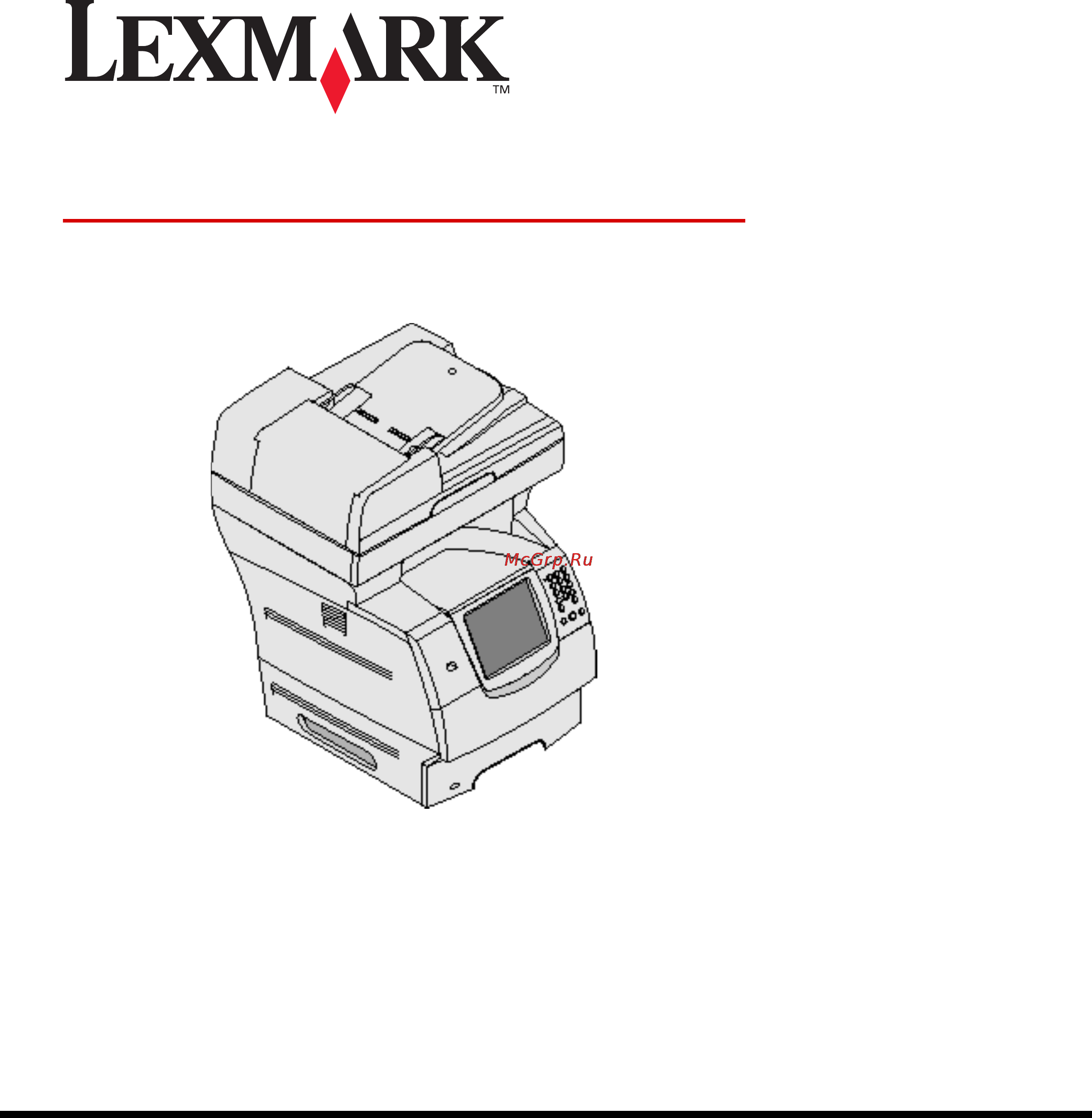 Lexmark X644e Инструкция по эксплуатации онлайн