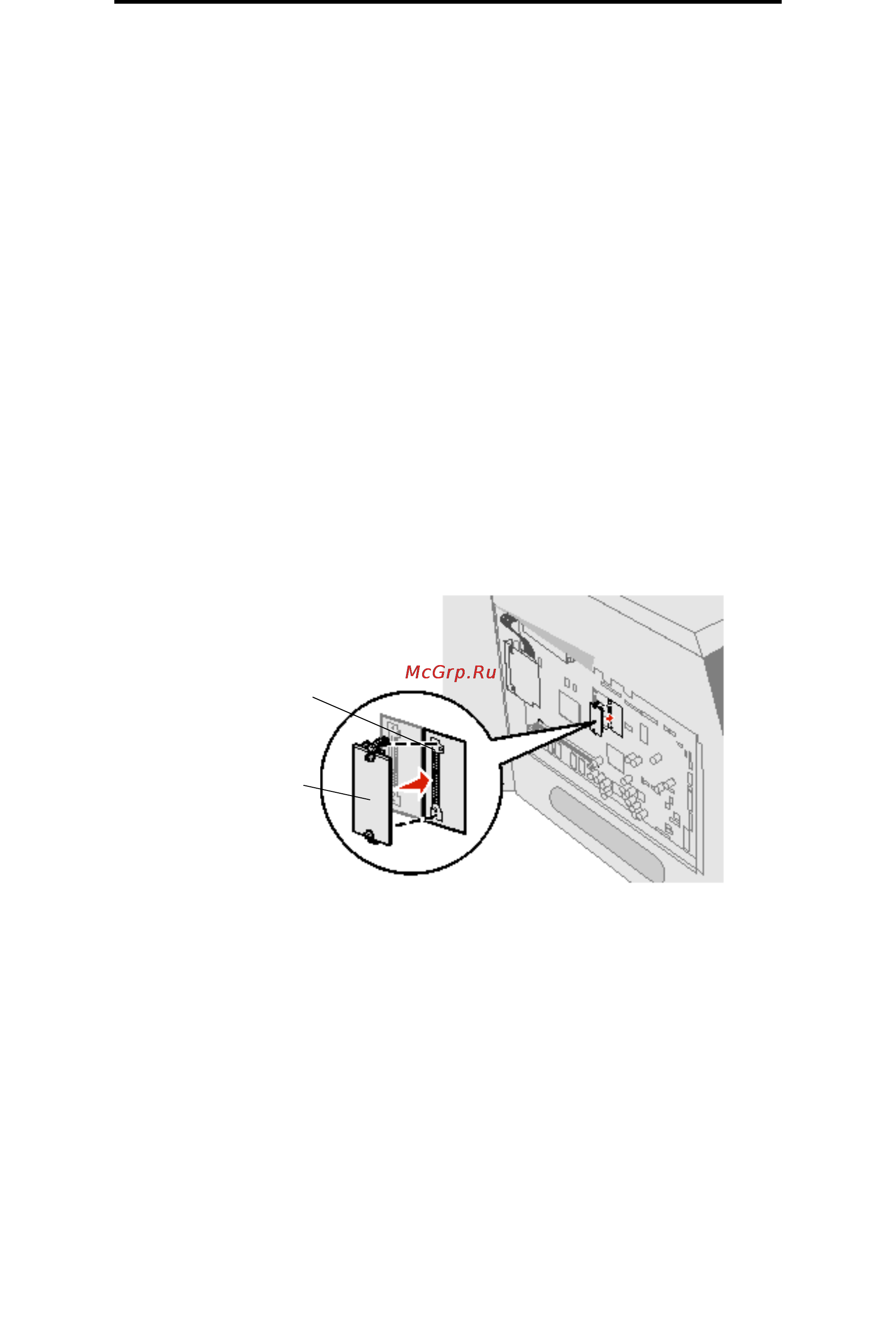 Lexmark X646e [101/164] Установка и удаление модуля флэш памяти или платы с микропрограммным обеспечением