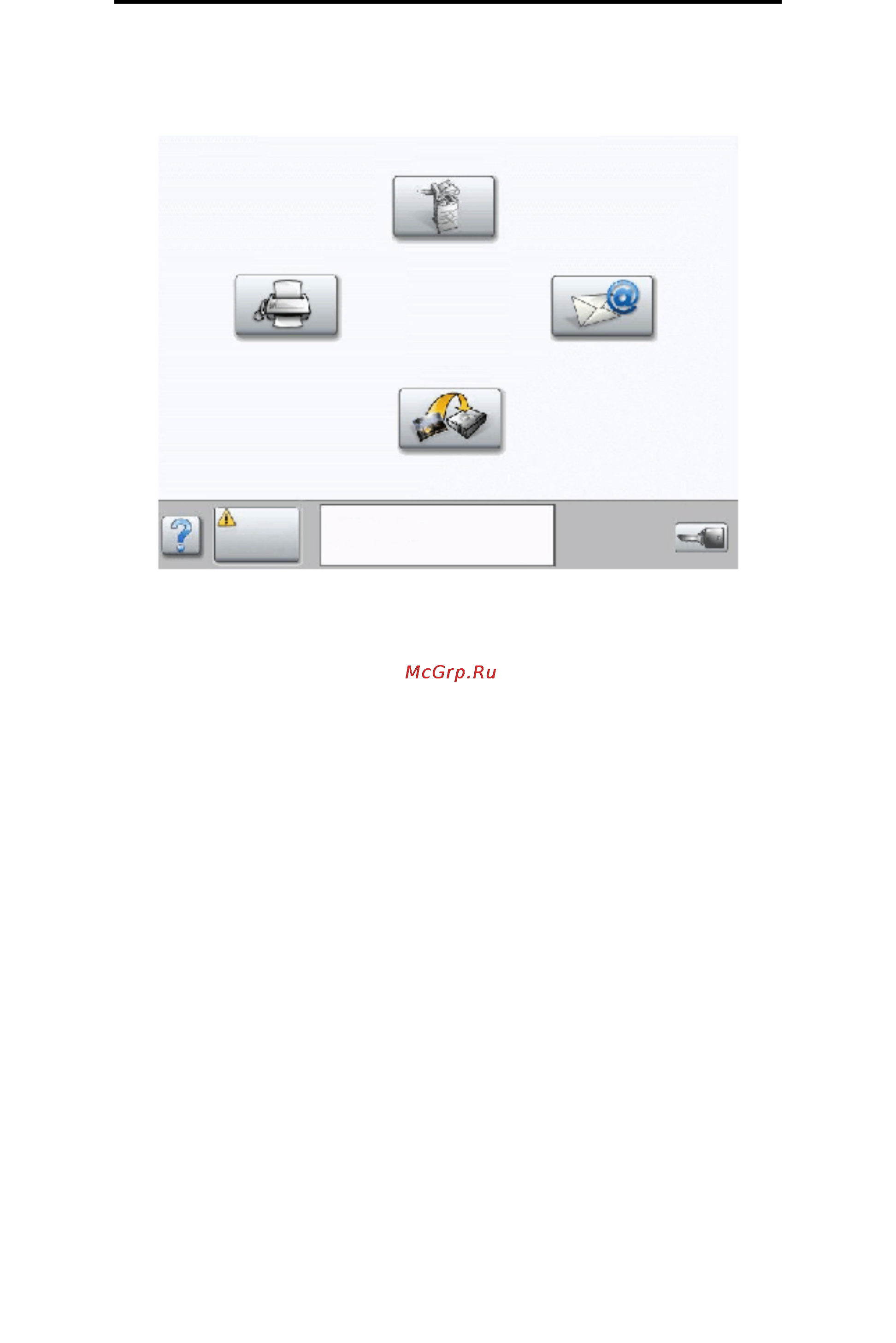 Lexmark X646e [106/164] Техническое обслуживание мфп