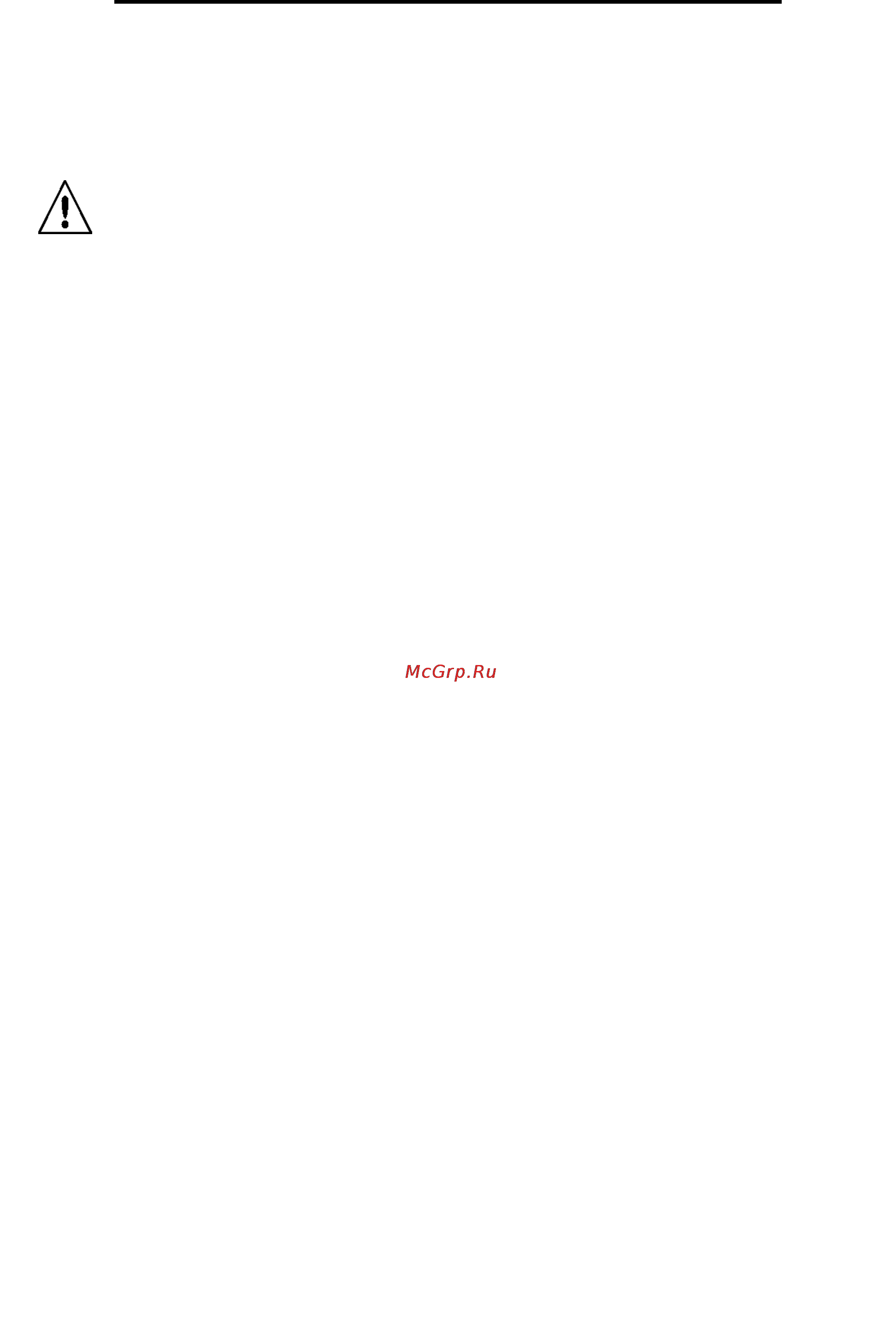 Lexmark X646e [113/164] Перемещение мфп