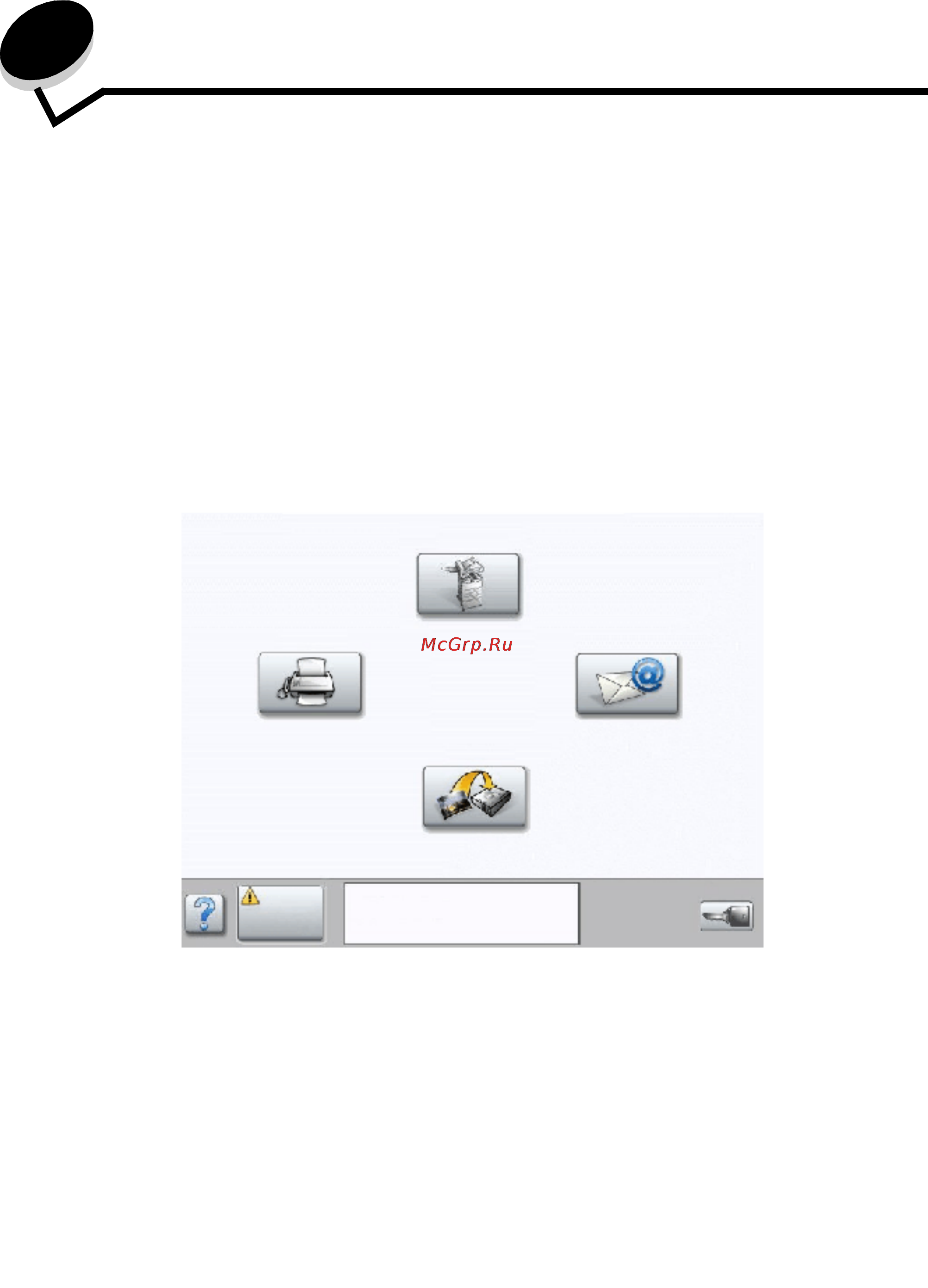 Lexmark X646e [114/164] Устранение замятий