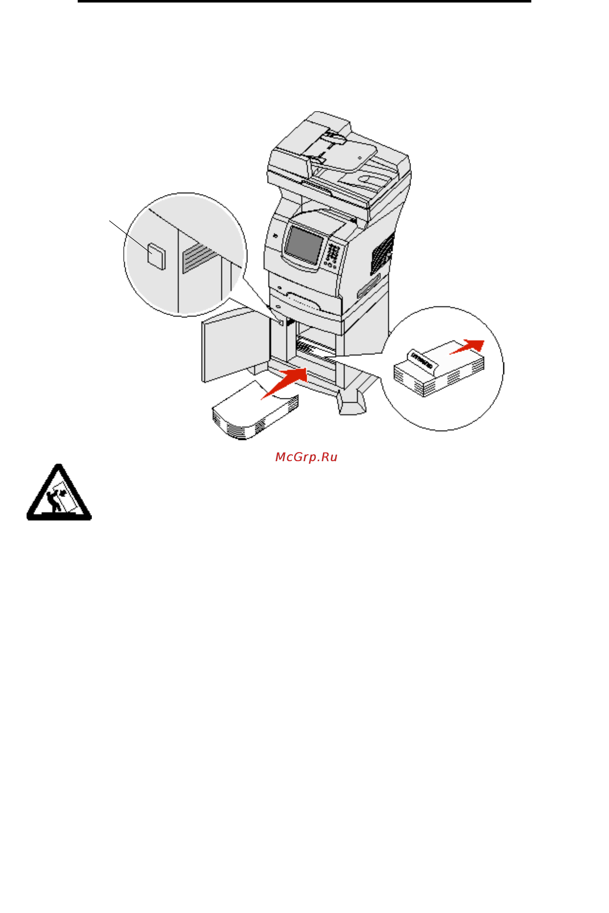 Lexmark X646e [120/164] Устранение замятий