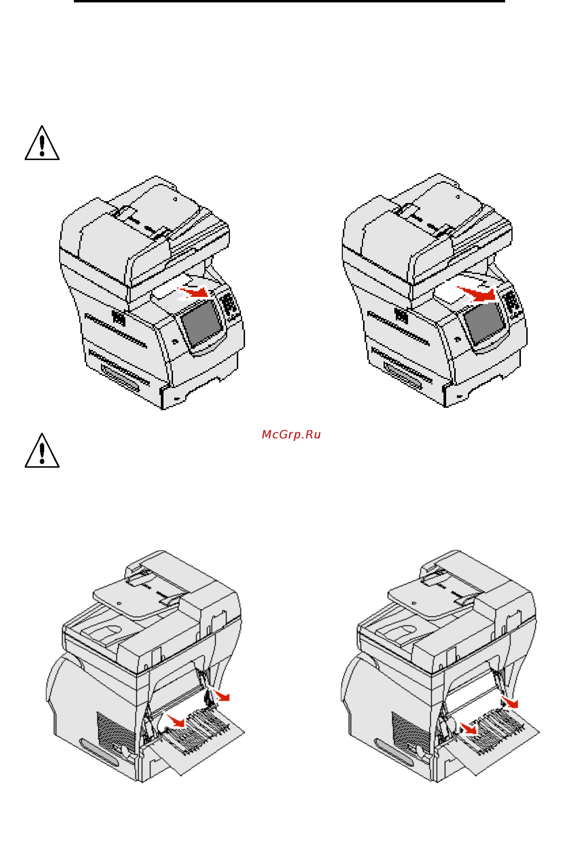 Lexmark X646e [123/164] Устранение замятий