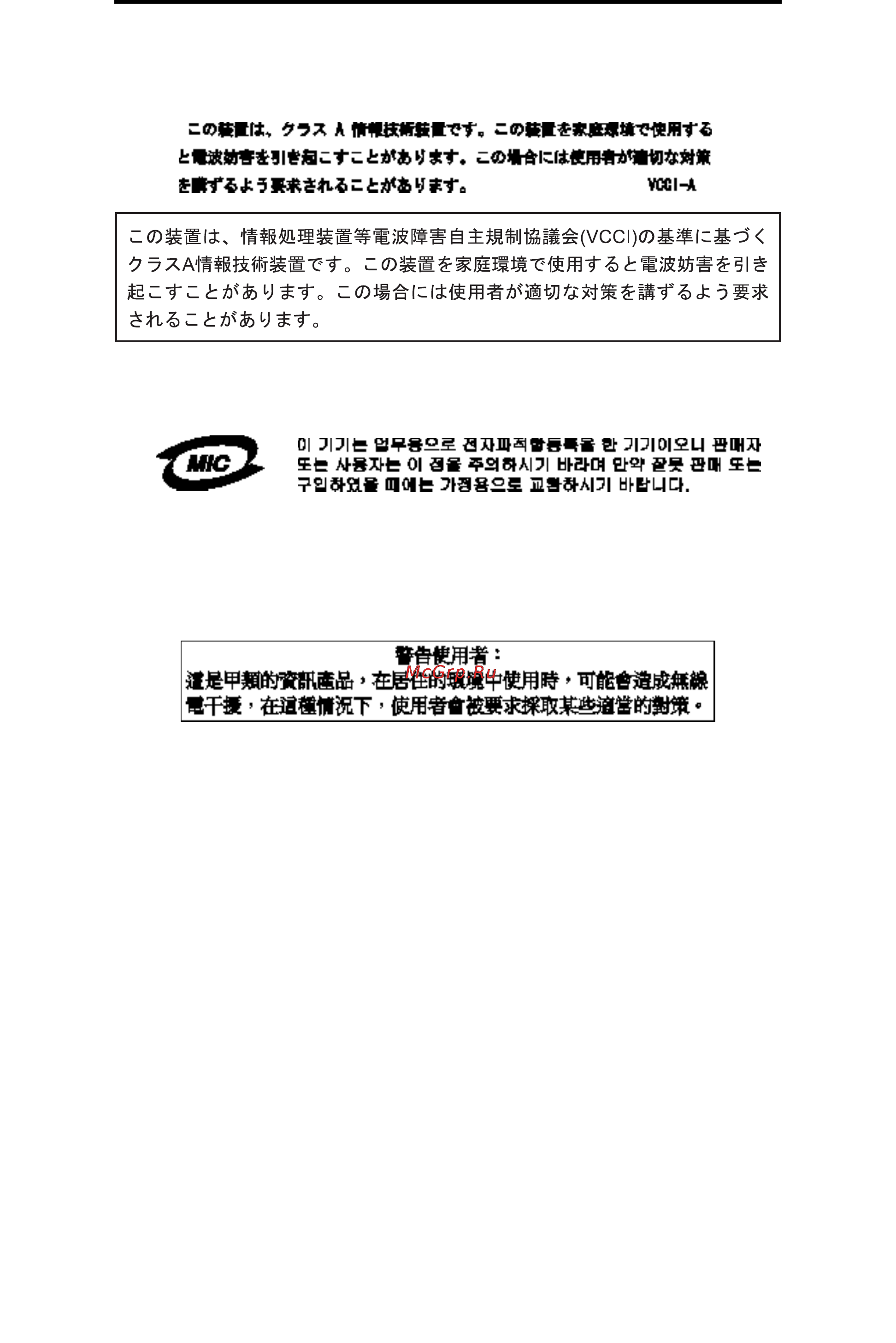 Lexmark X646e [154/164] Часть 68