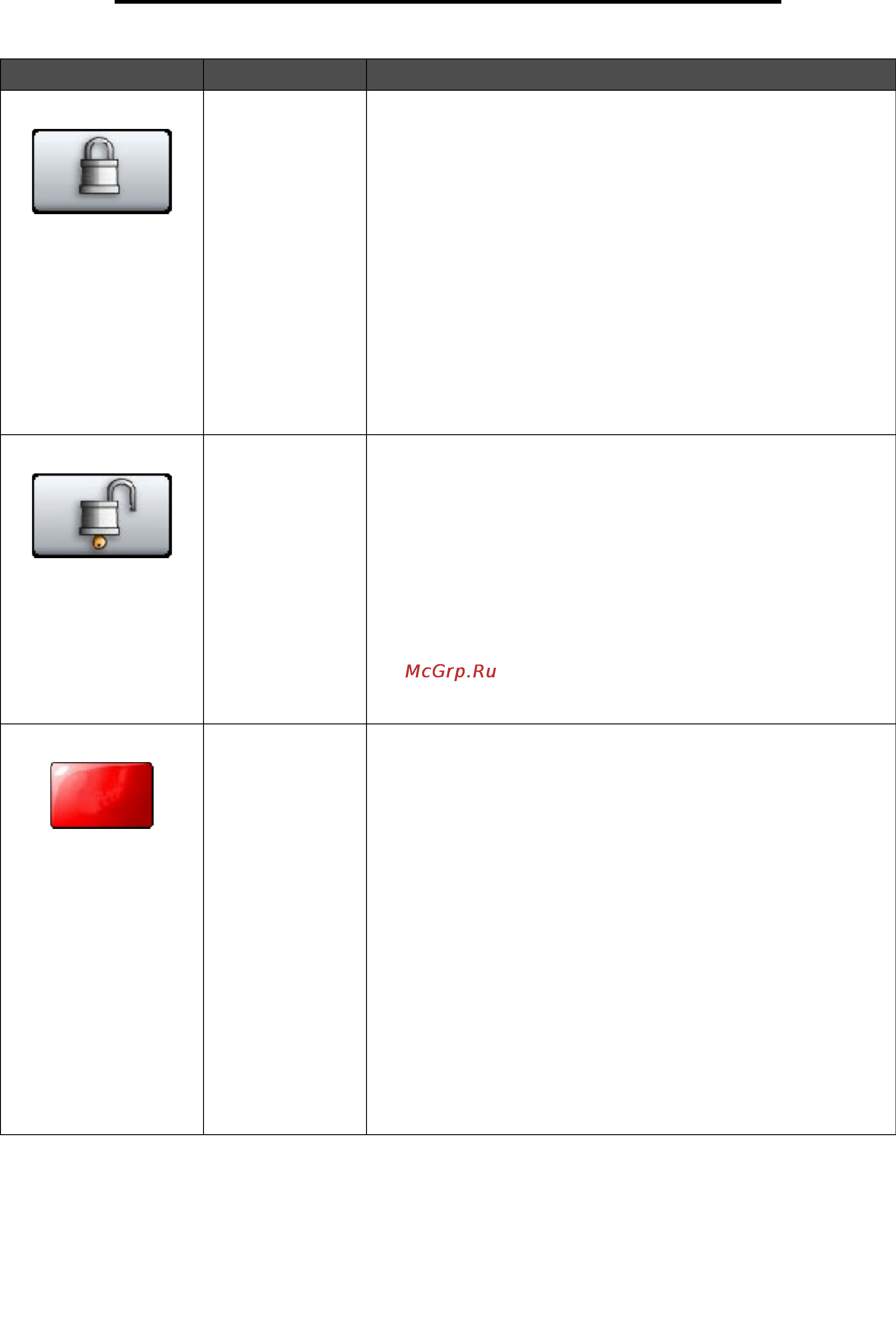 Lexmark X646e [16/164] Общие сведения об мфп