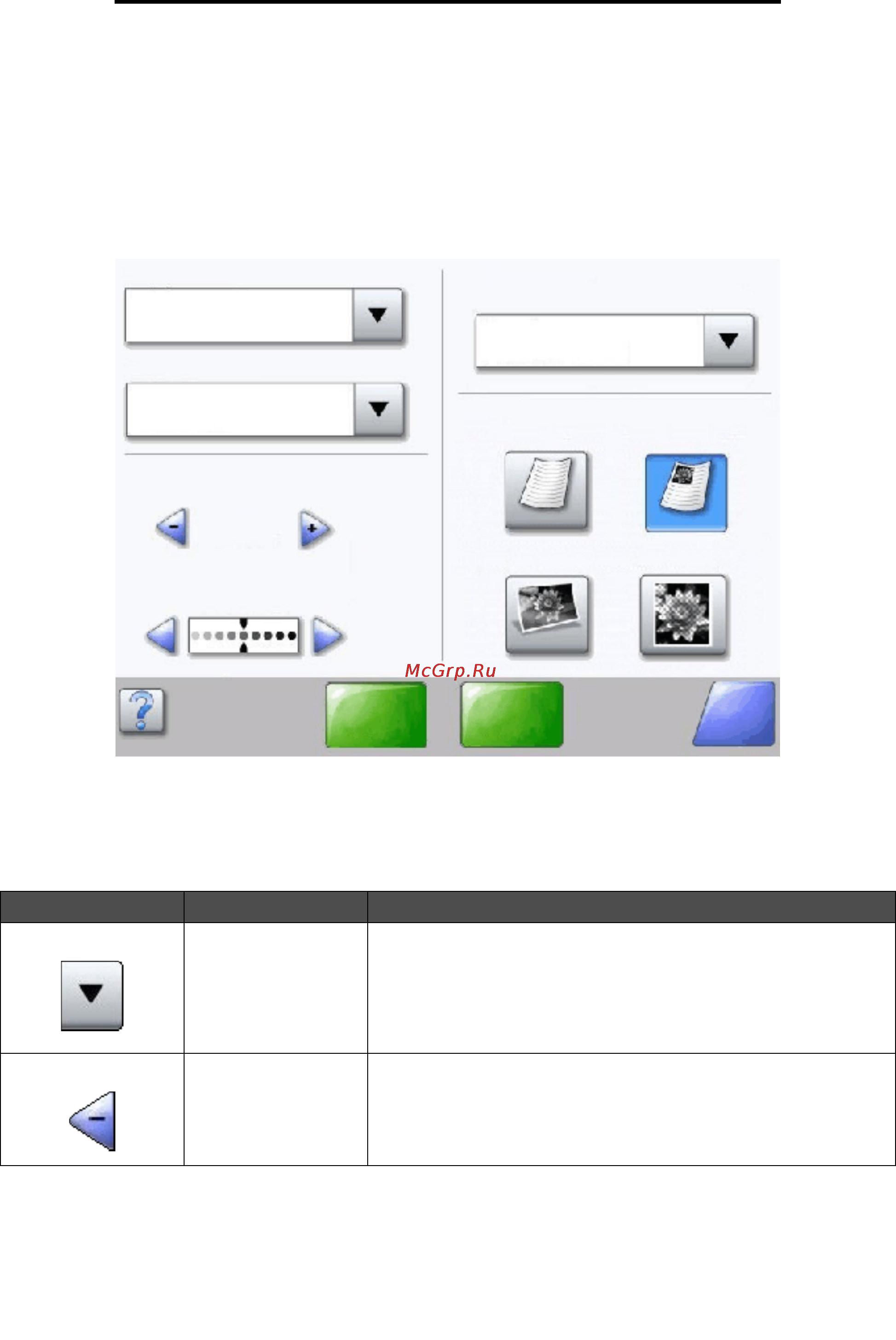 Lexmark X646e [17/164] Общие сведения об мфп
