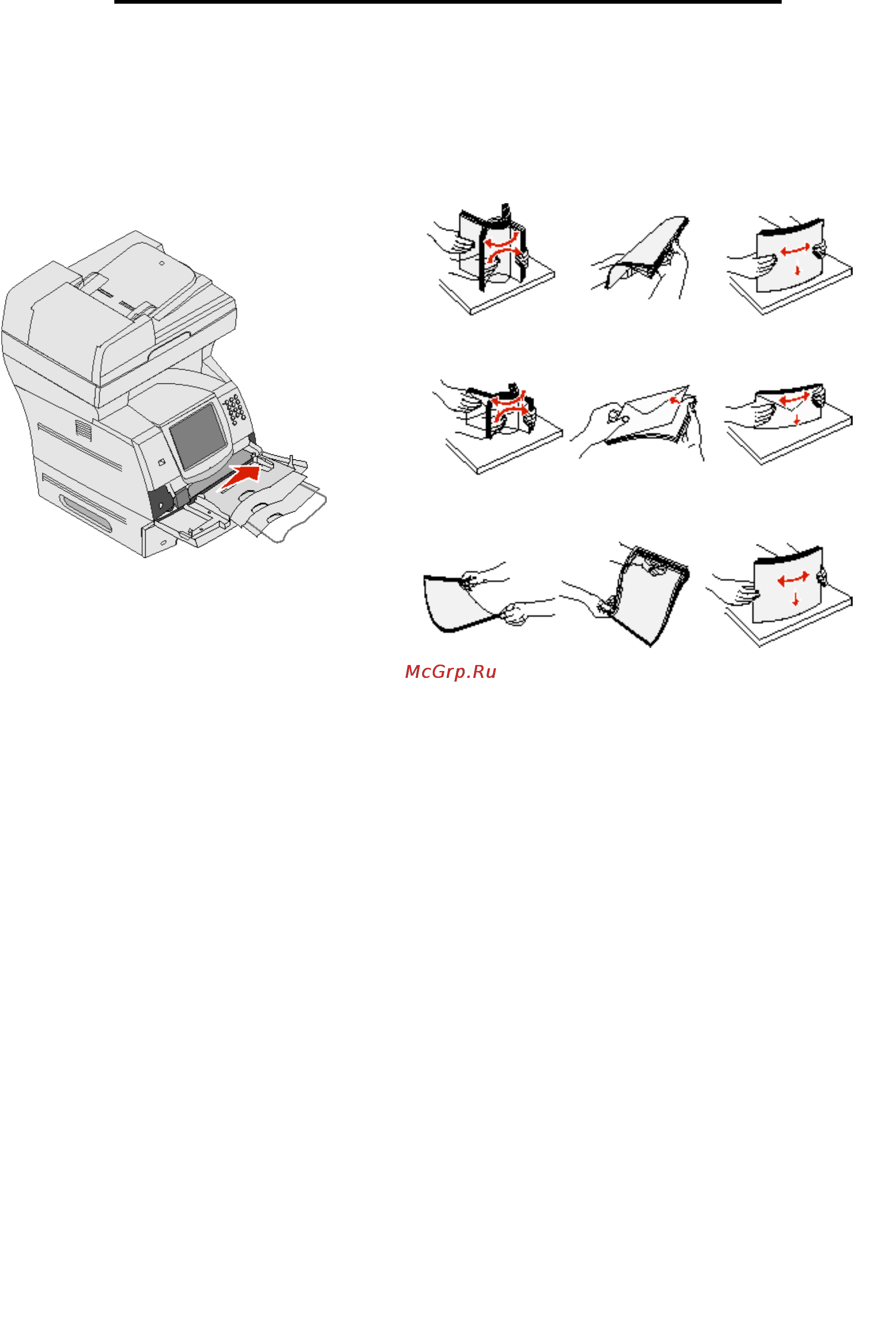 Lexmark X644e [73/164] Печать