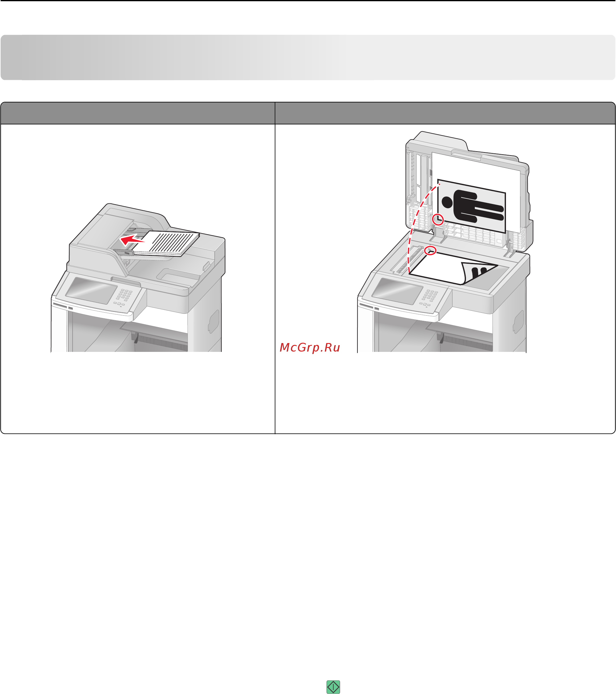Lexmark X651de [102/336] Выполнение ускоренного копирования