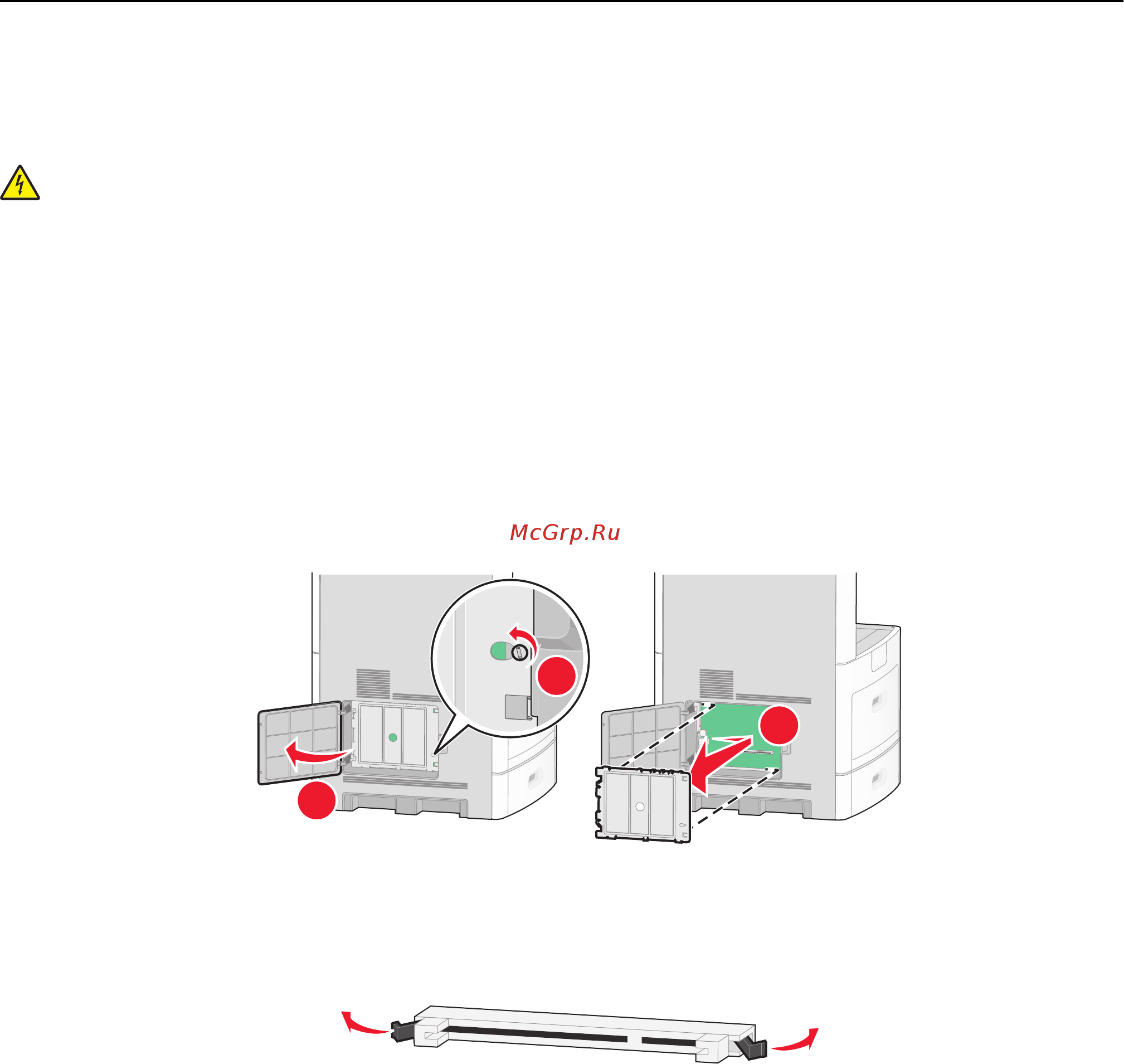 Lexmark X654de [23/336] Установка модуля памяти