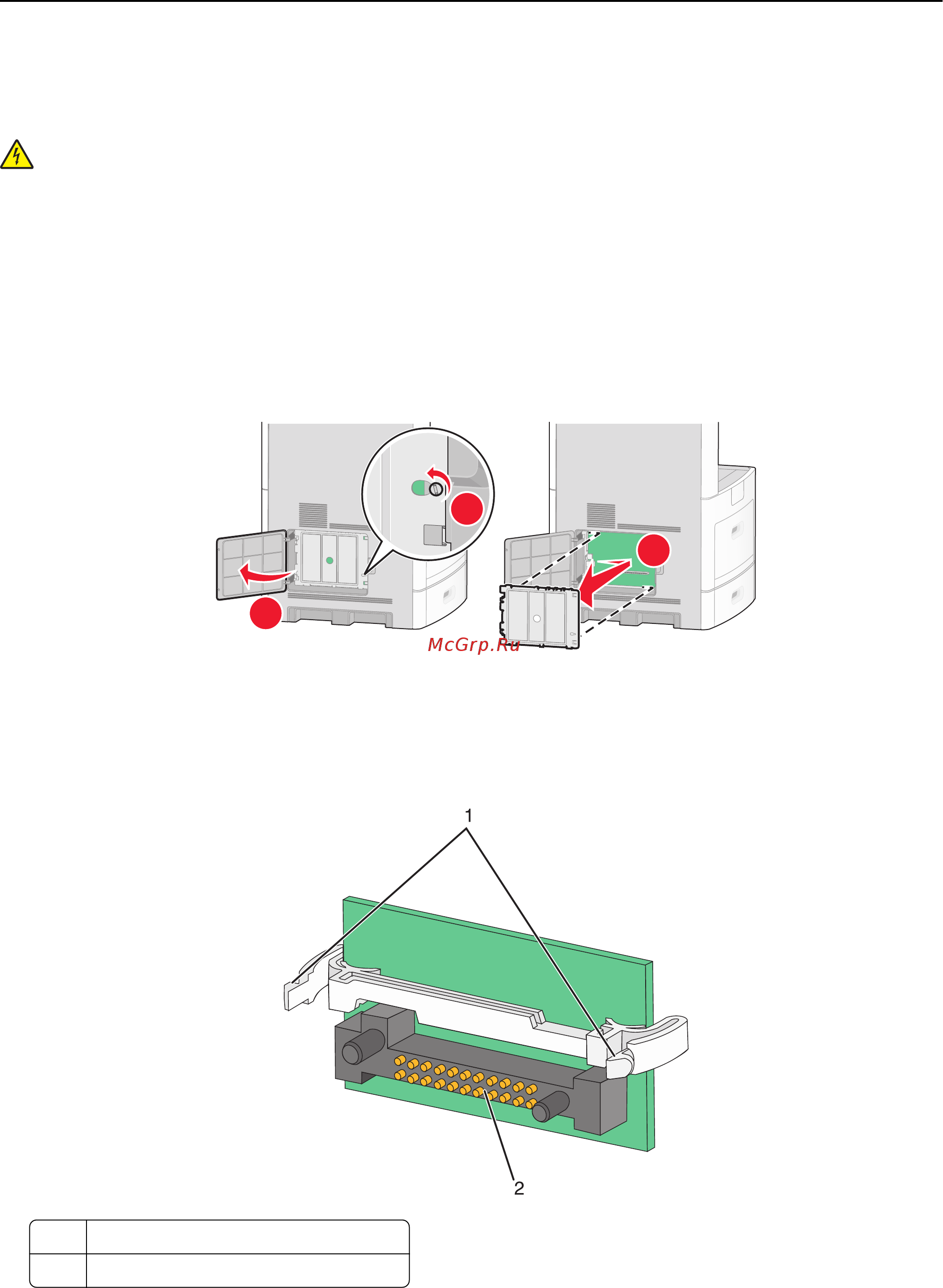 Lexmark X654de Инструкция по эксплуатации онлайн [25/336] 57942