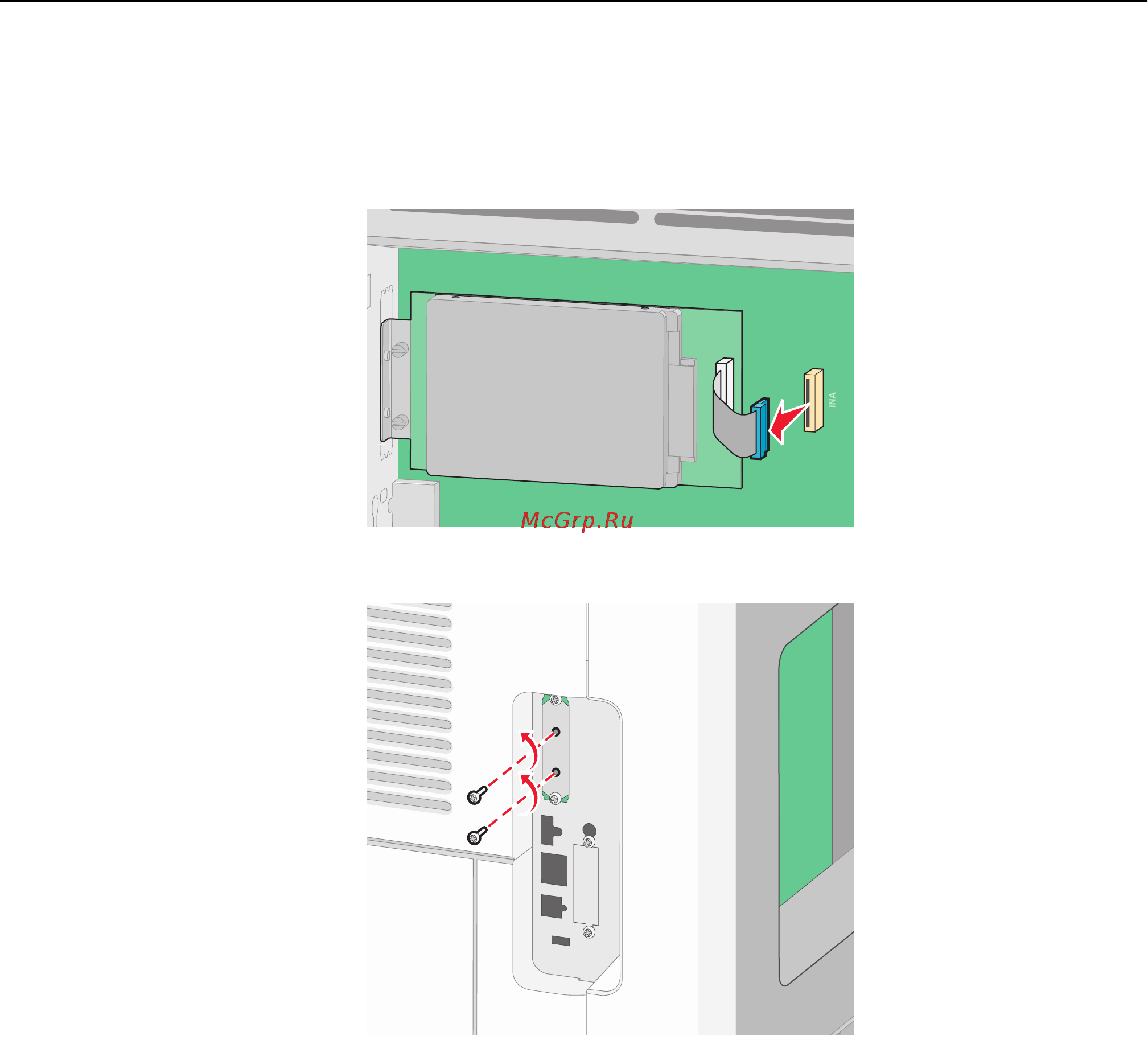 Lexmark X658de Руководство пользователя онлайн [28/336] 57950