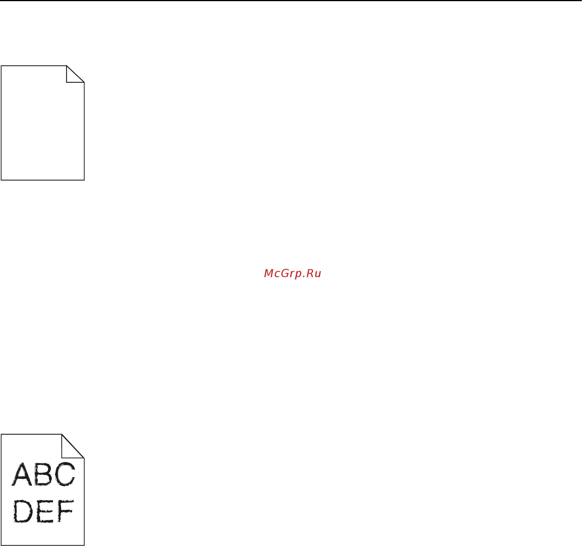 Lexmark X658de [303/336] Из принтера выдаются пустые страницы
