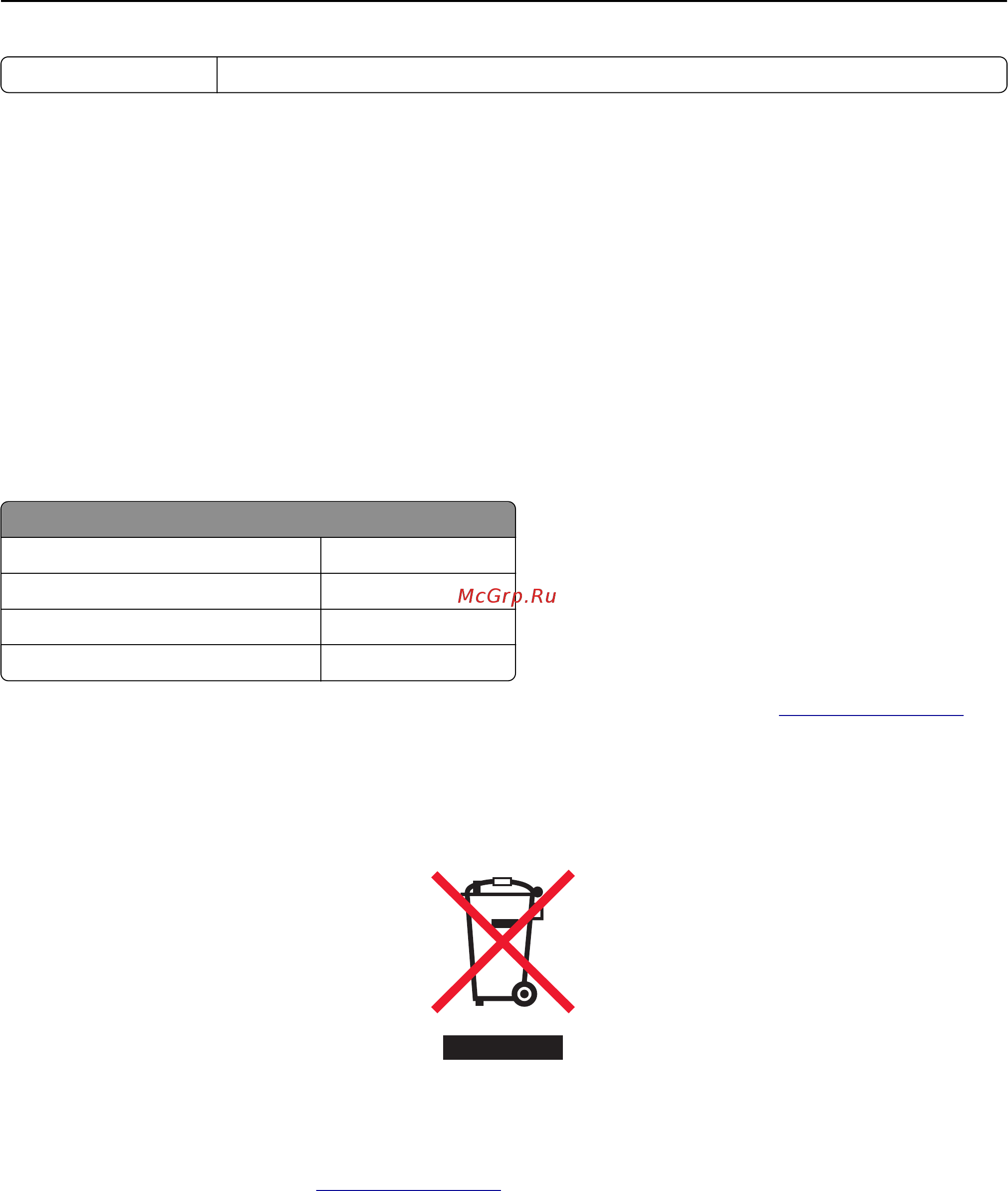 Lexmark X651de [317/336] Уведомления о лицензировании