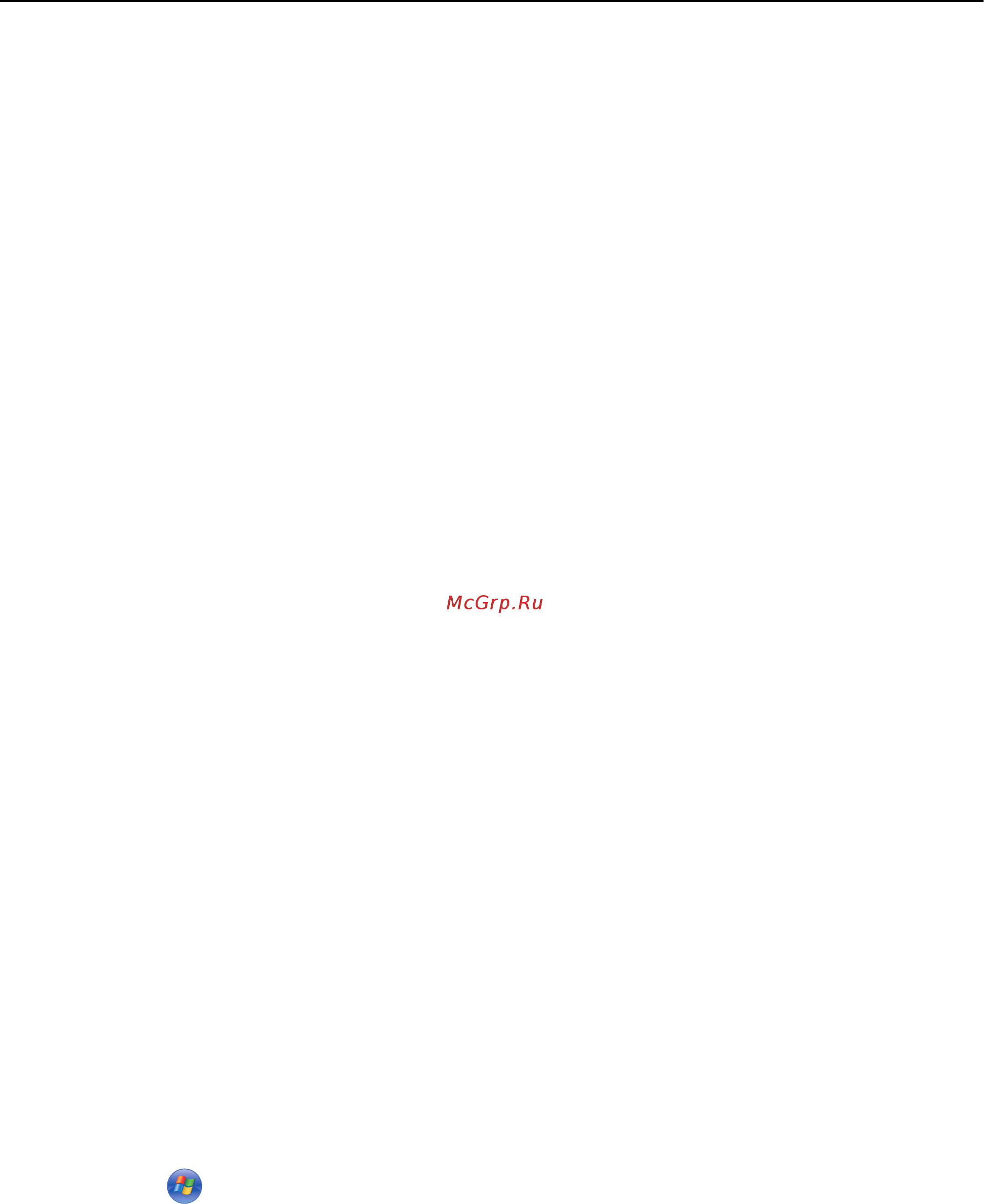 Lexmark X654de [53/336] Для пользователей windows