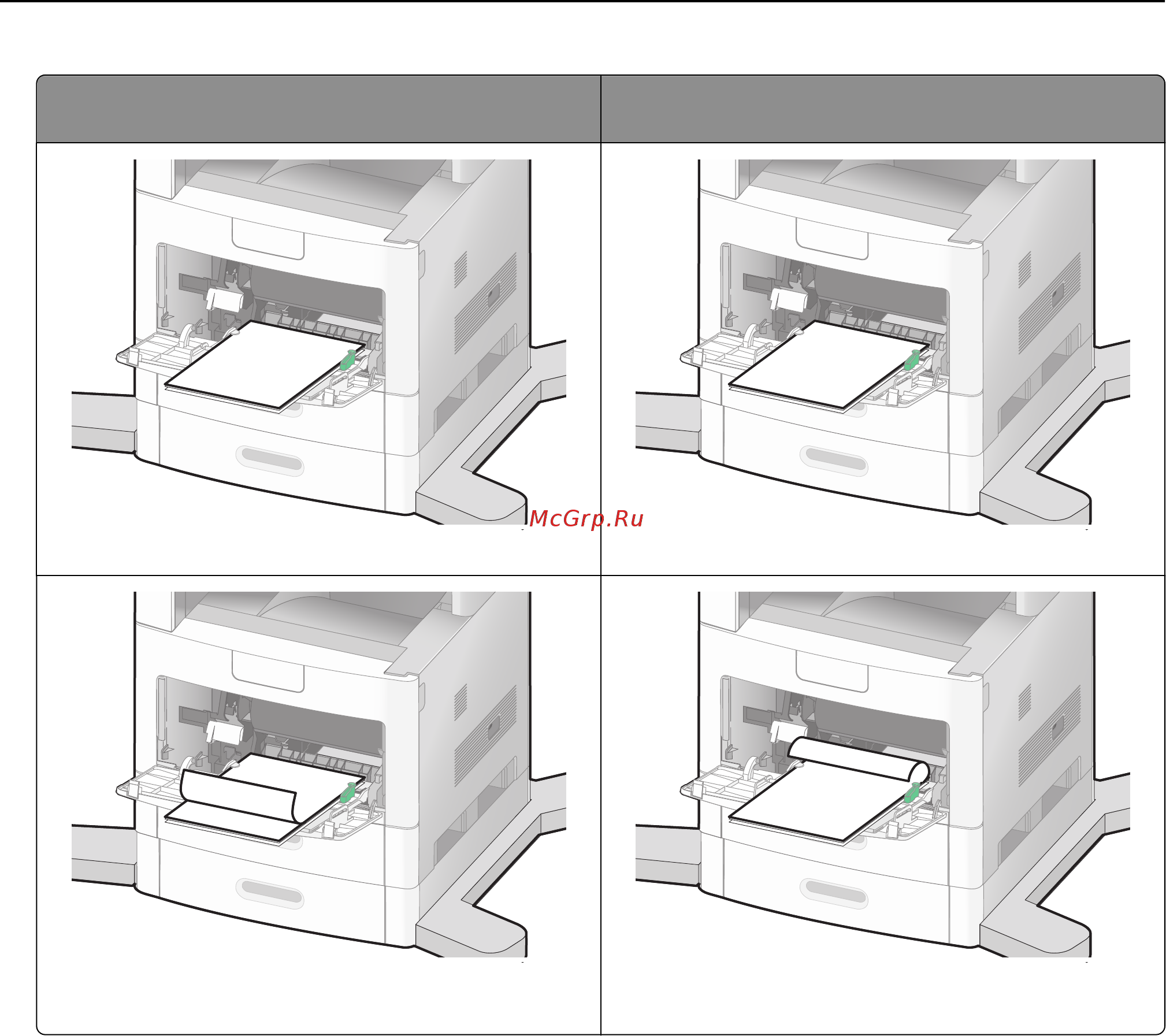 Lexmark X658de Руководство пользователя онлайн [79/336] 57950