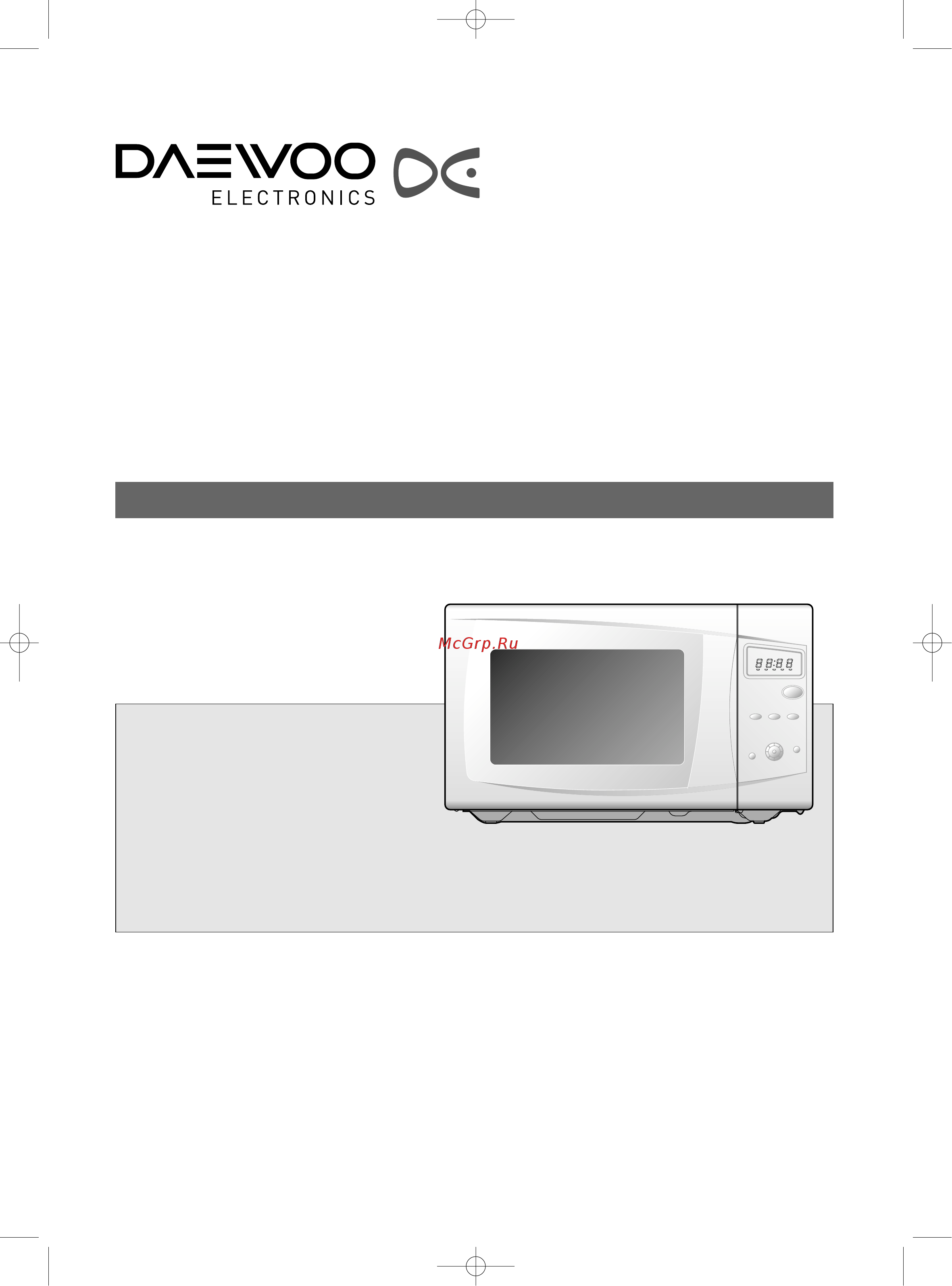 Daewoo Electronics KOG-86AR [2/36] Микроволновая печь