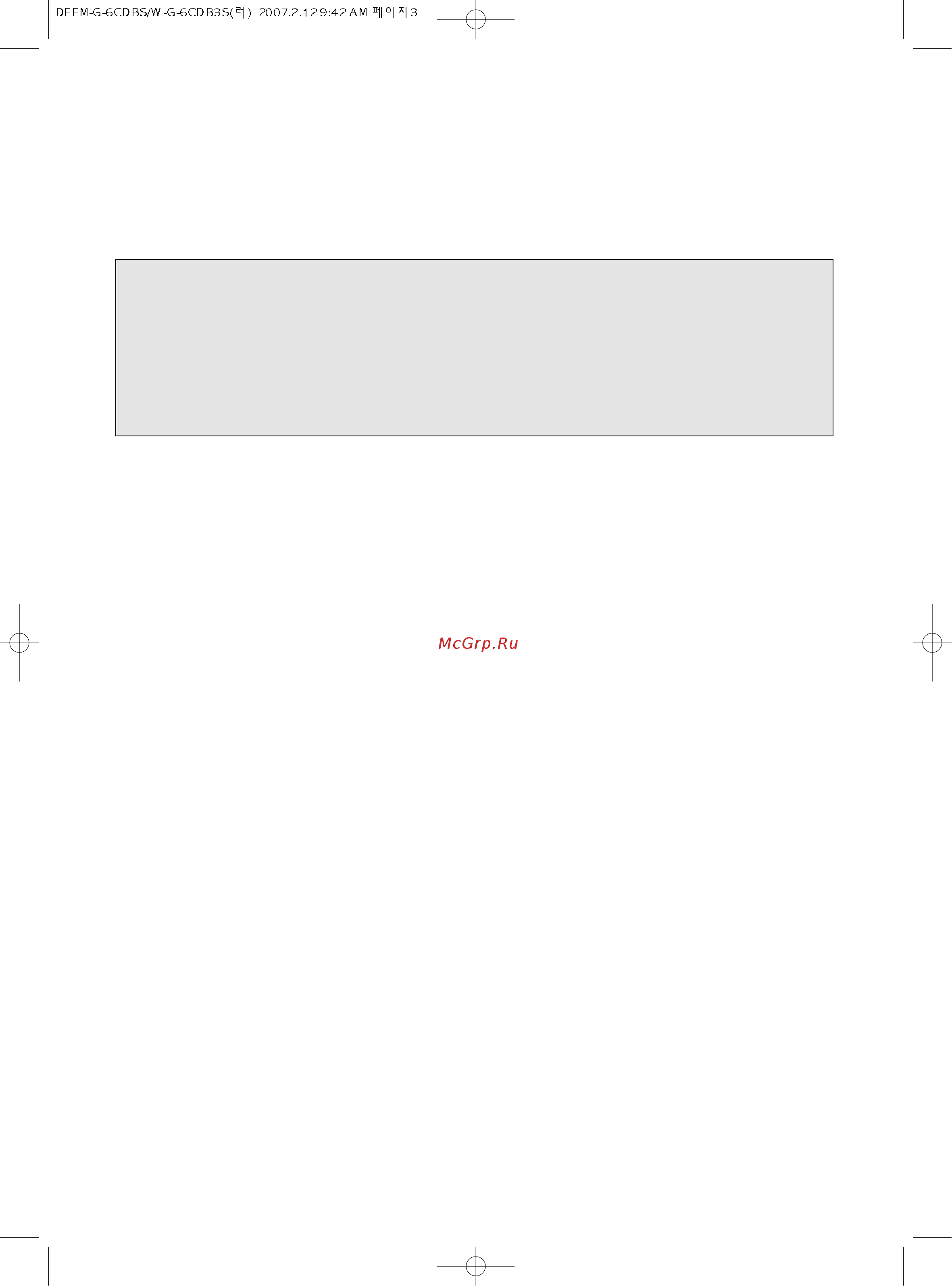 Daewoo Electronics KOG-6CDBW [4/34] Инструкции по заземлению
