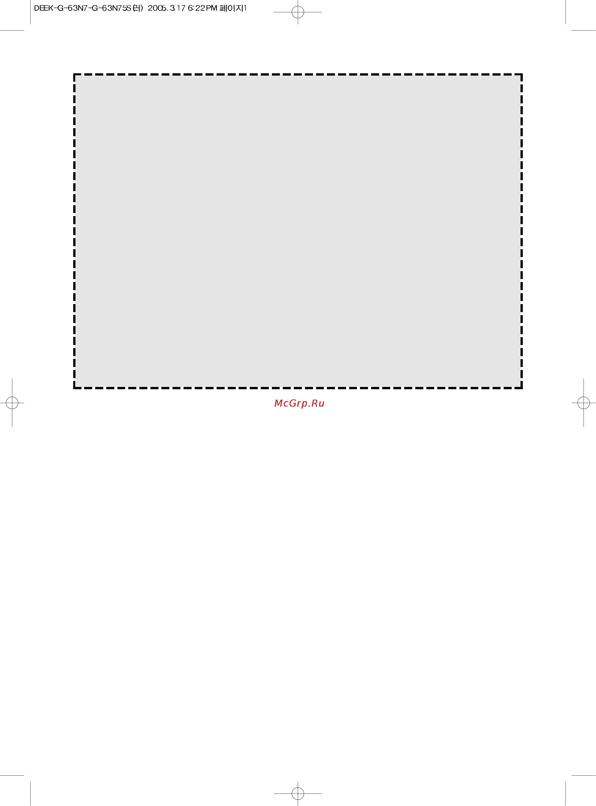 Daewoo Electronics KOG-63N7 [2/8] Микроволновым излучение