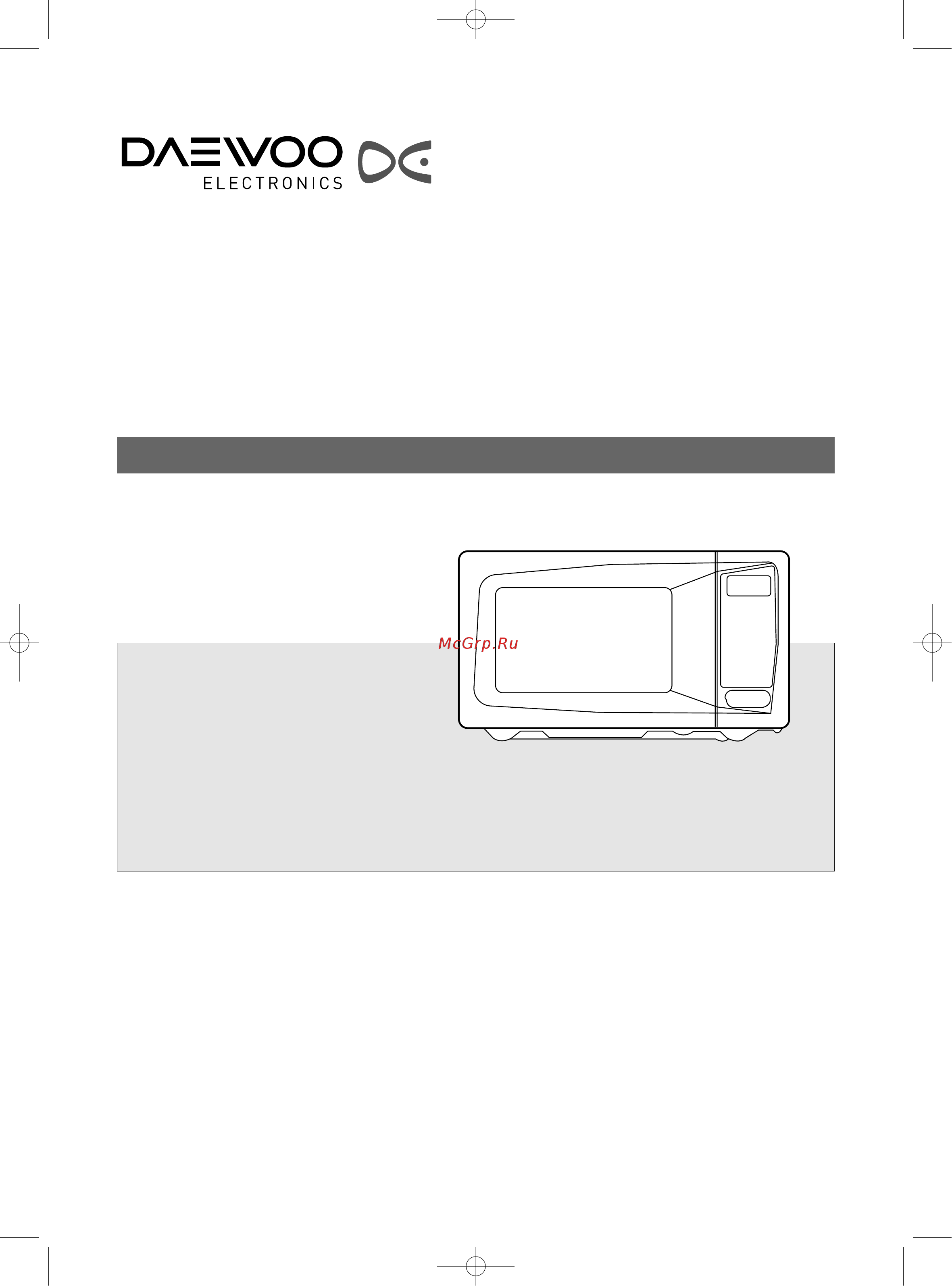 Daewoo Electronics KOG-391G [2/26] Микроволновая печь