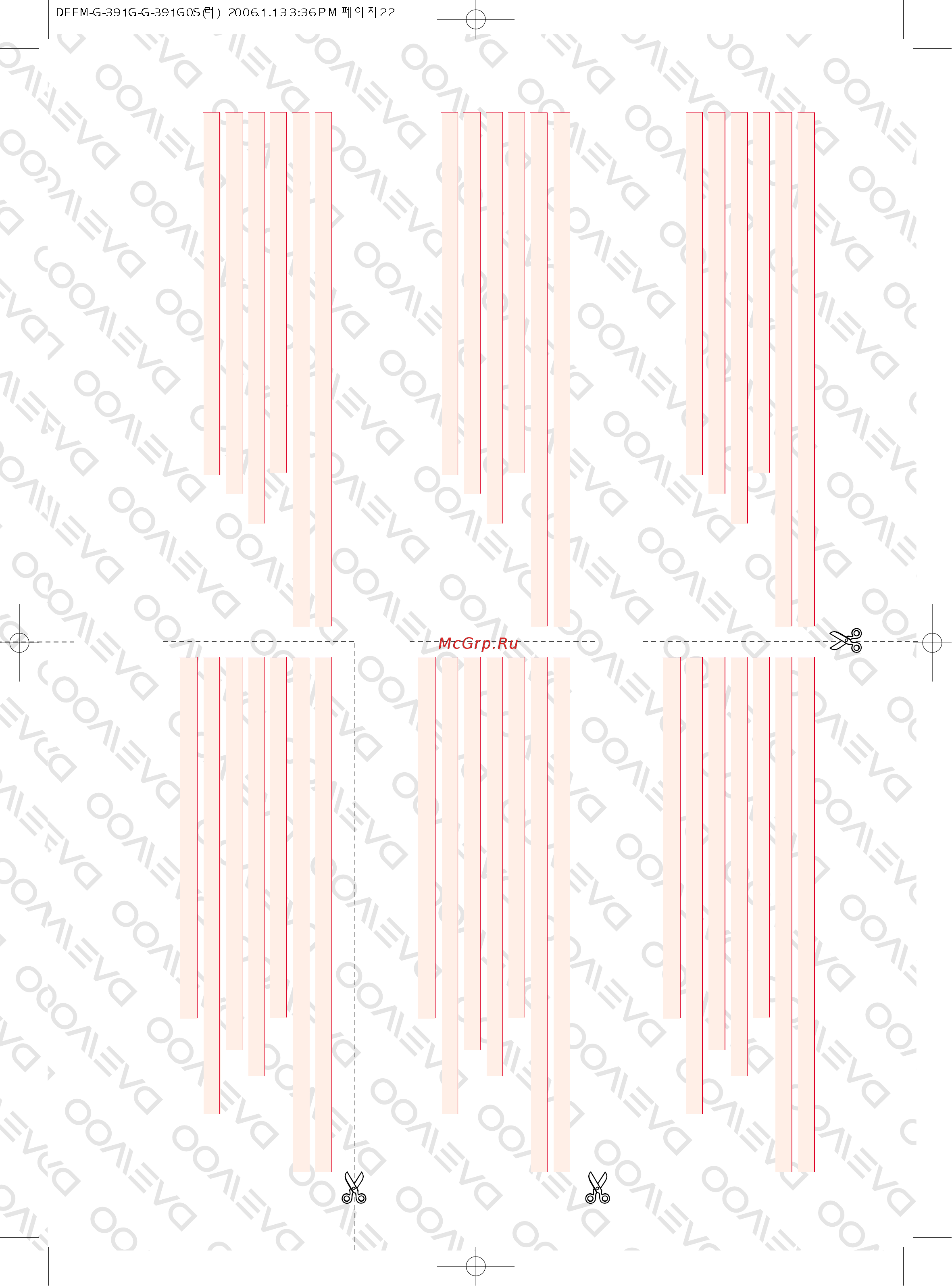 Daewoo Electronics KOG-391G [24/26] А отрывной талон а