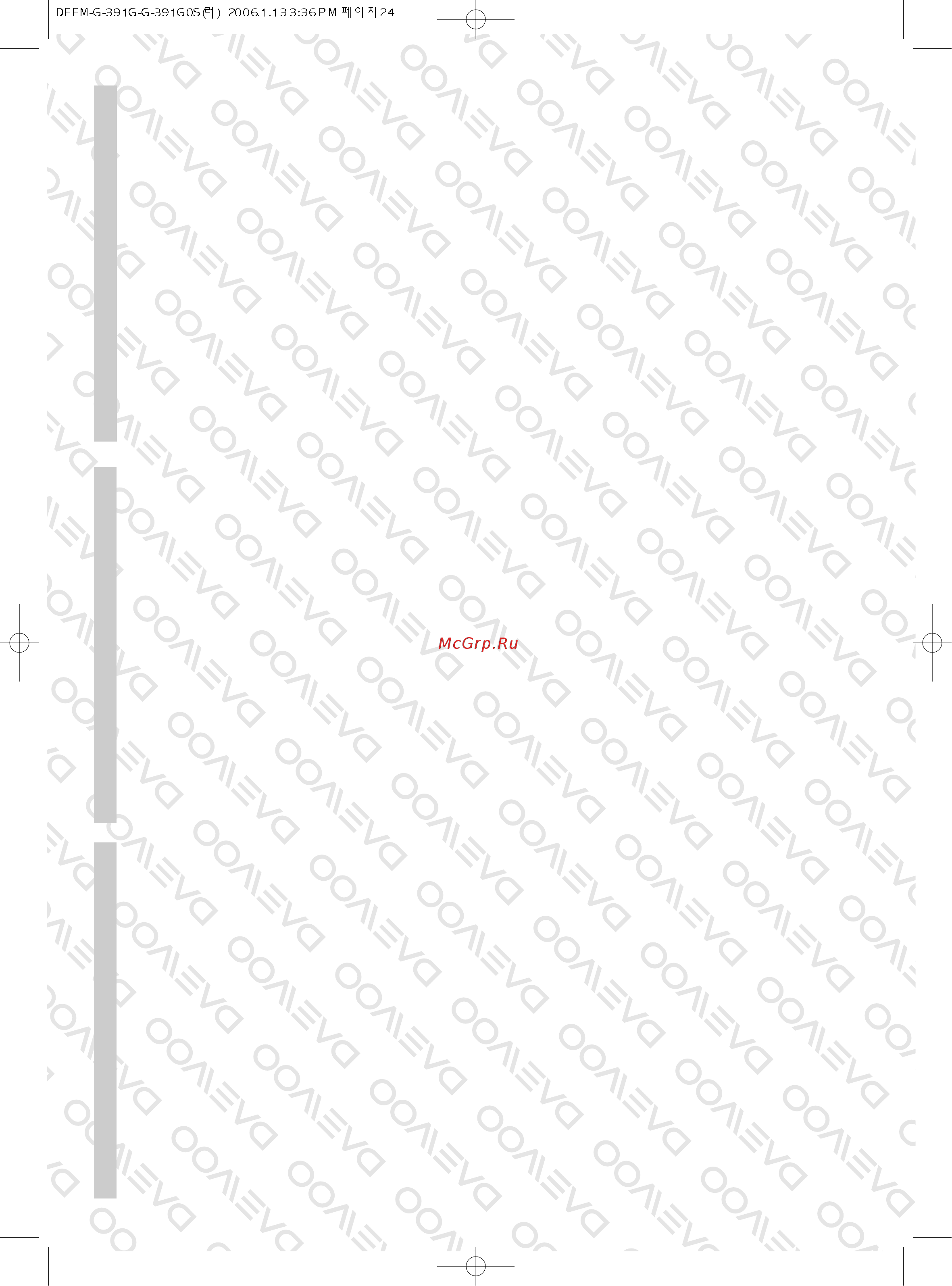 Daewoo Electronics KOG-391G [26/26] Для оптимизации сервисной сети возможно внесение изменений в список без дополнительного уведомления