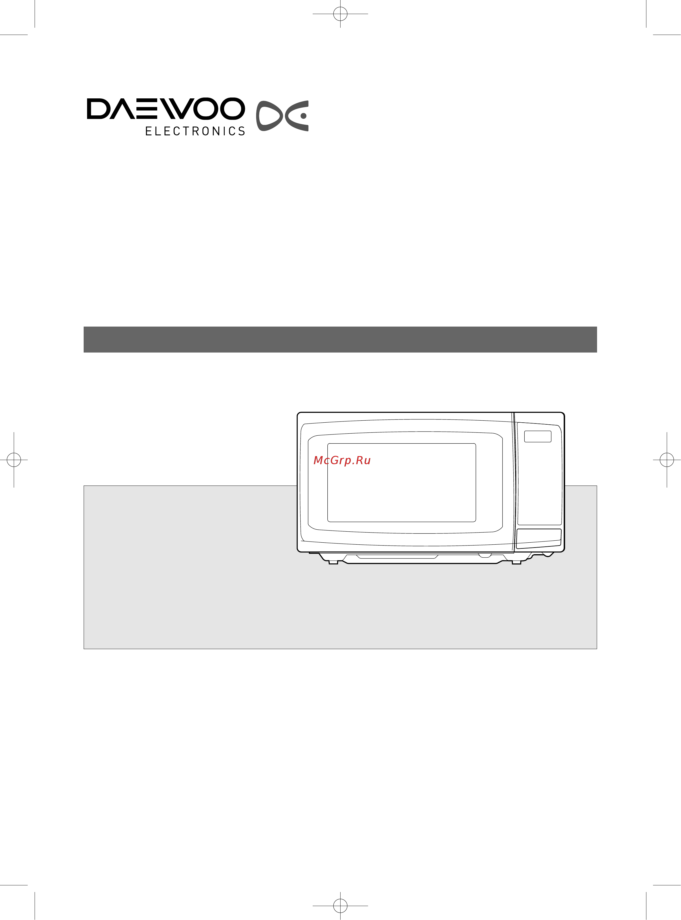 Daewoo Electronics KOG-1A6A [2/26] Микроволновая печь