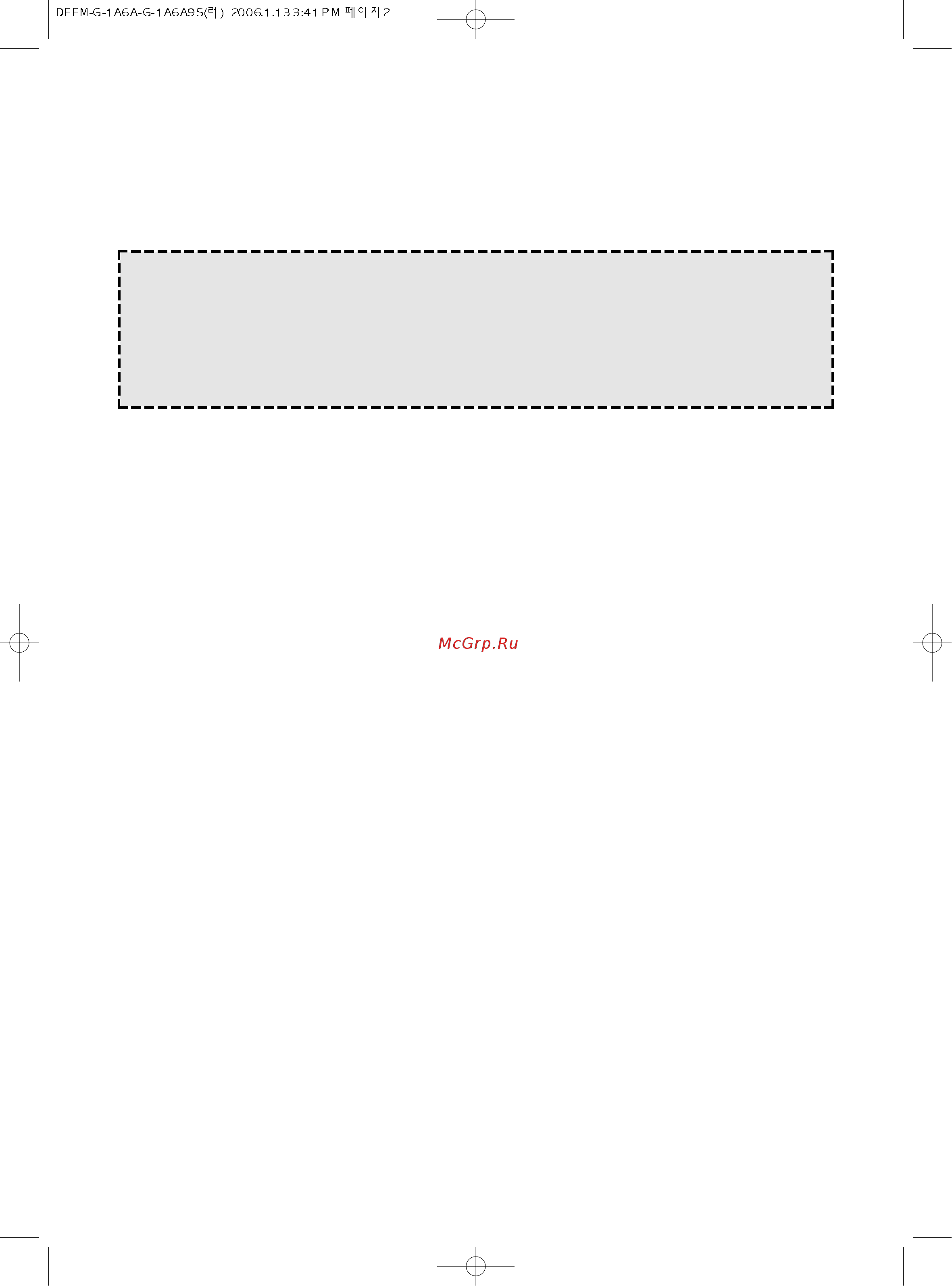 Daewoo Electronics KOG-1A6A [4/26] Инструкции по заземлению