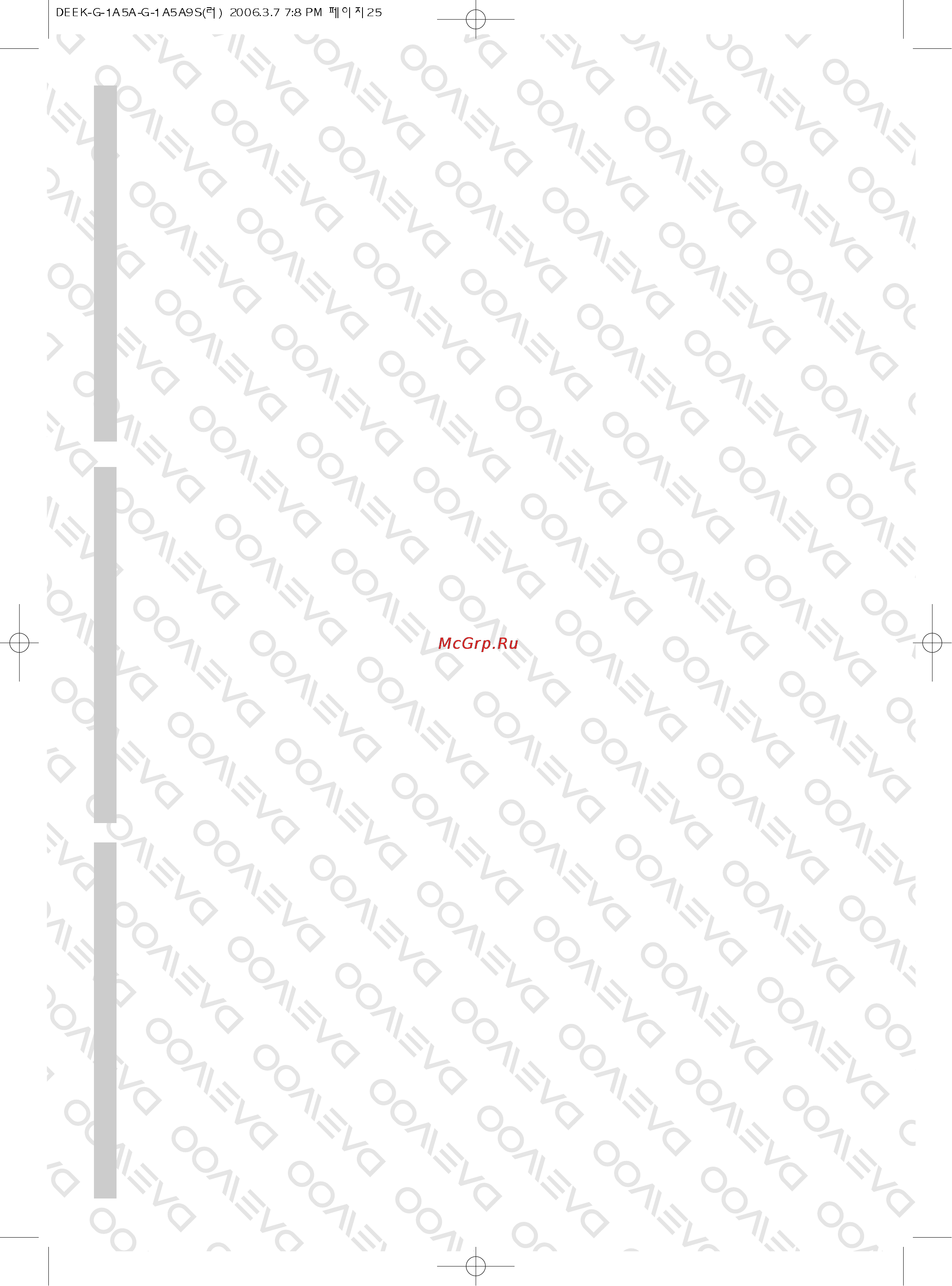 Daewoo Electronics KOG-1A5A [26/26] Для оптимизации сервисной сети возможно внесение изменений в список без дополнительного уведомления