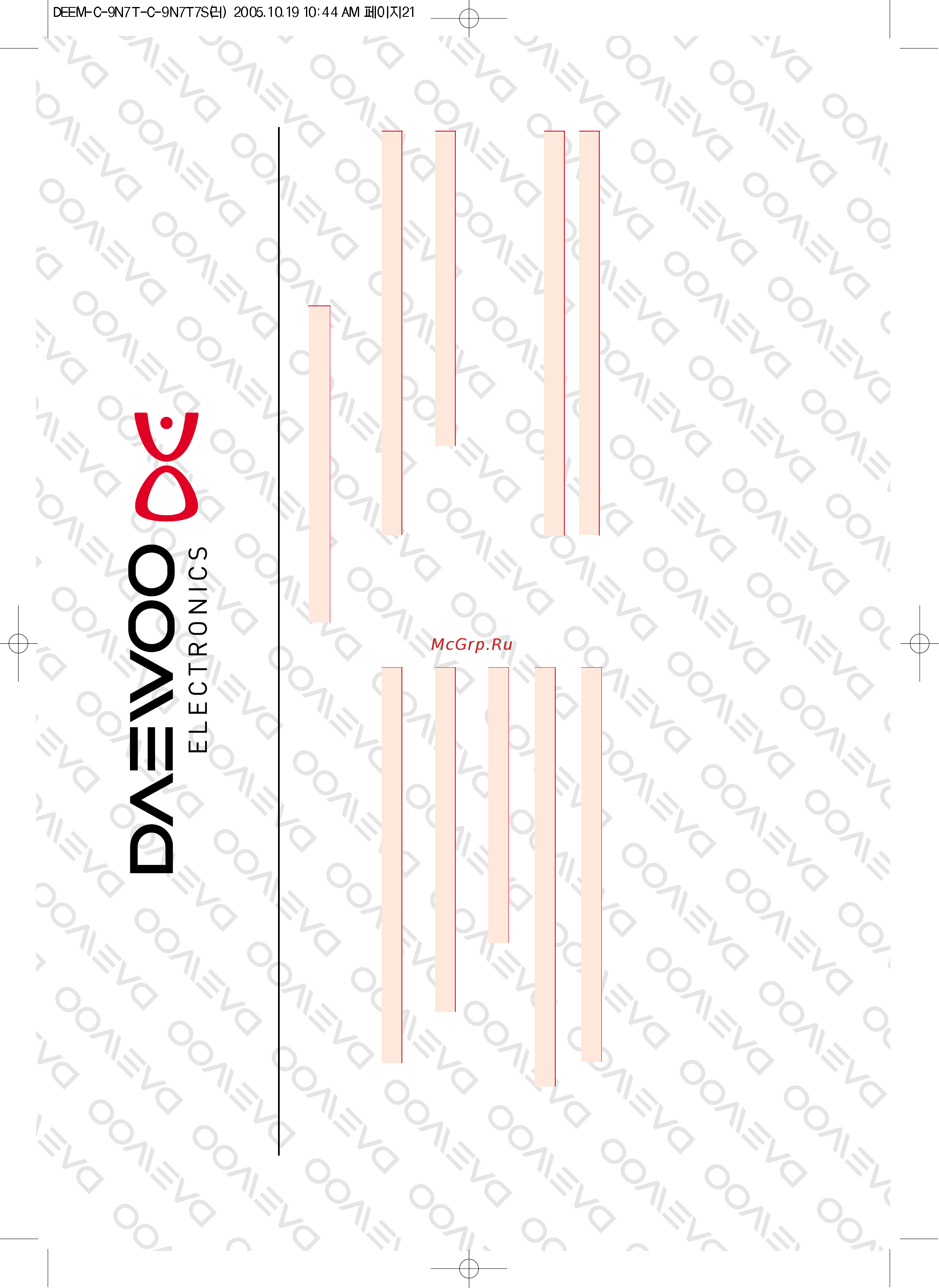 Daewoo Electronics KOC-9N7T [23/28] Daewoo