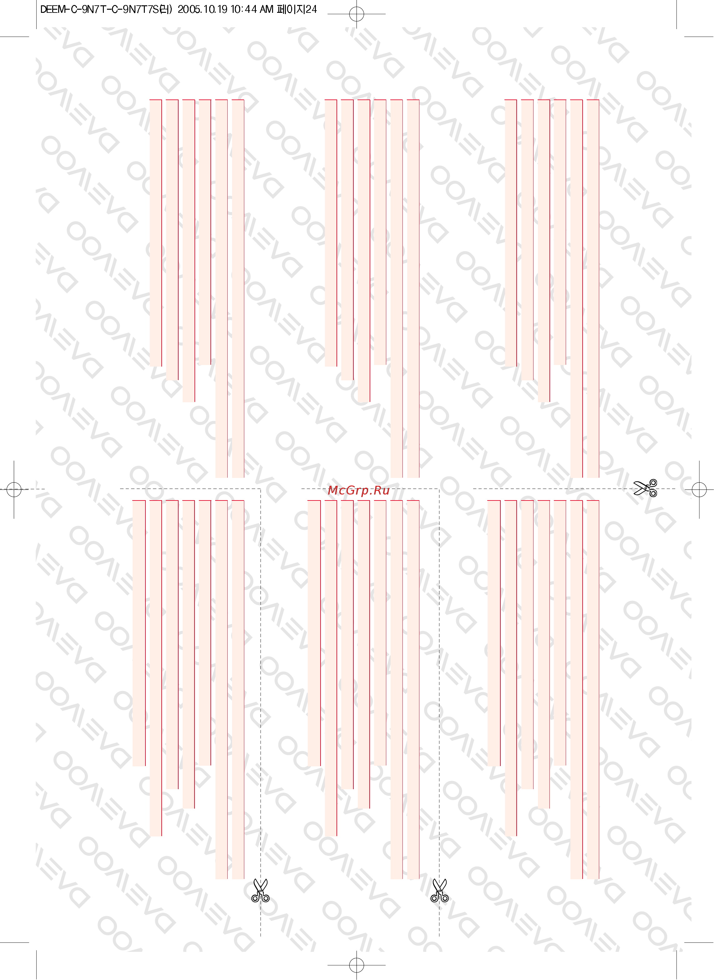 Daewoo Electronics KOC-9N7T [26/28] А отрывной талон а