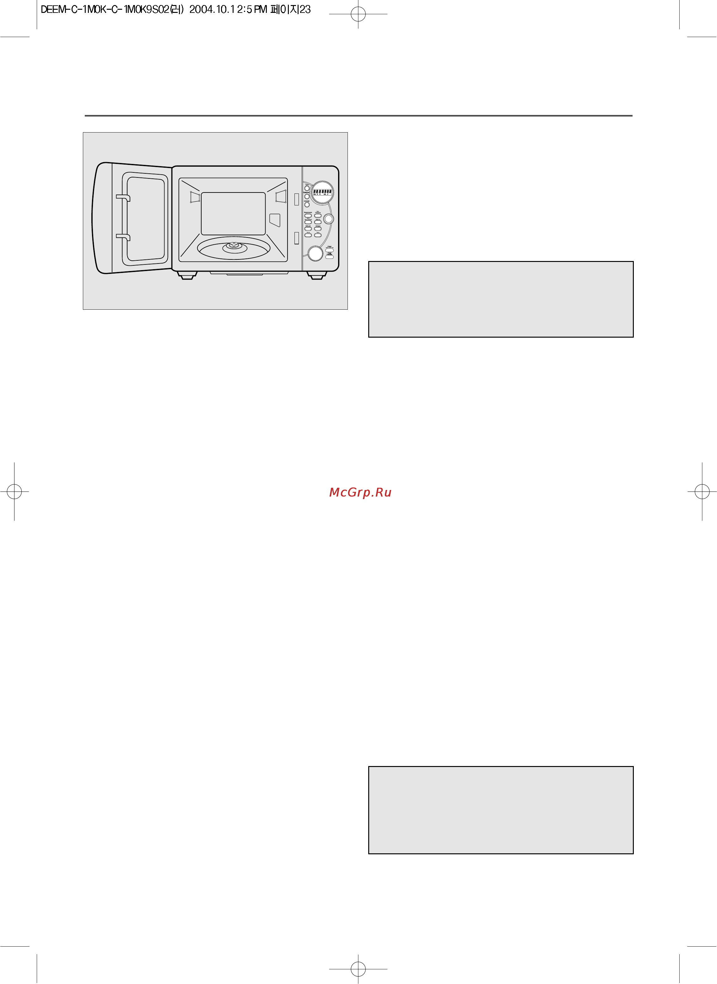 Daewoo Electronics KOC-1M0K [24/32] Панель управления