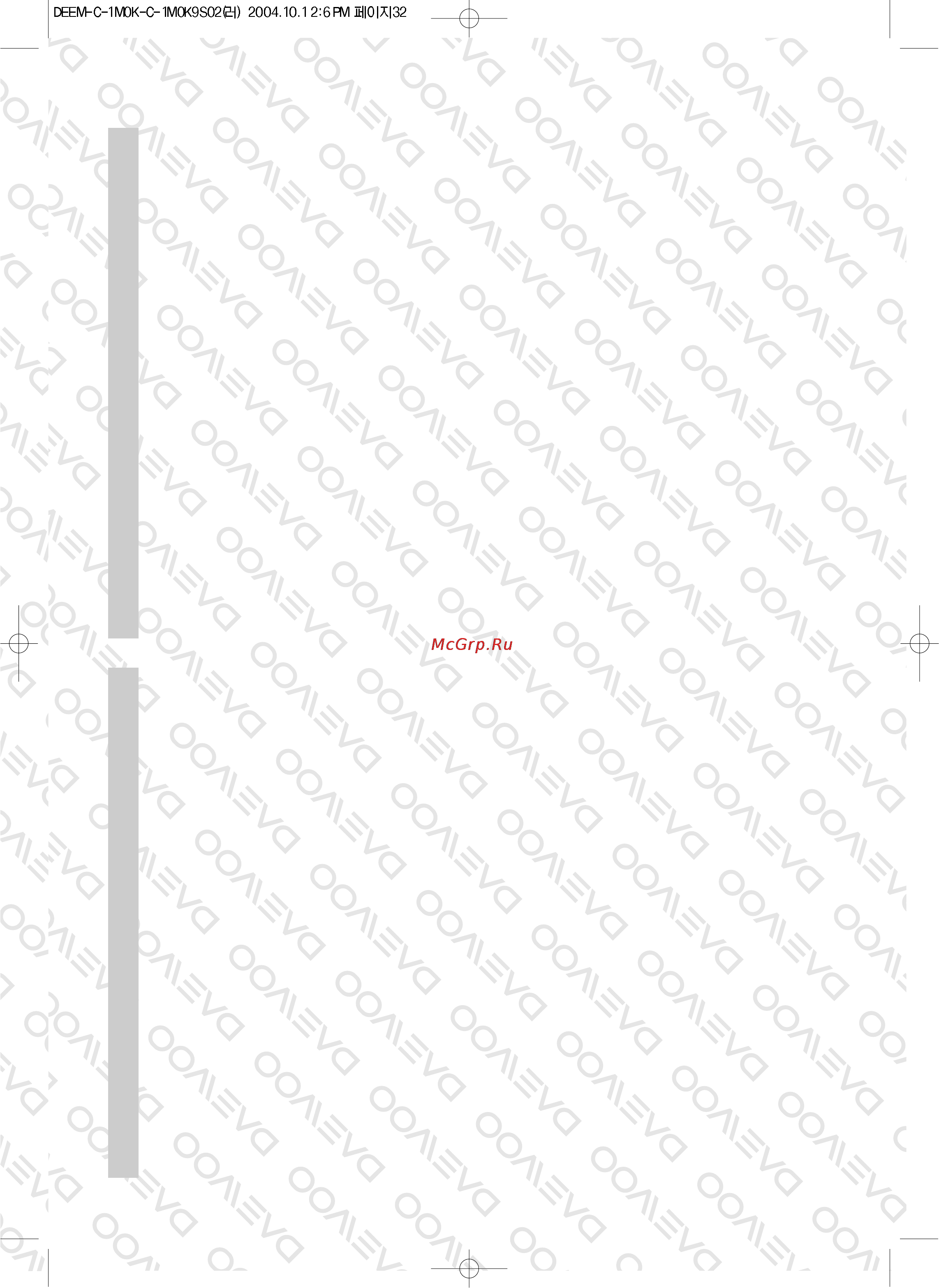 Daewoo Electronics KOC-1M0K [32/32] Город сервисный центр телефон город сервисный центр телефон