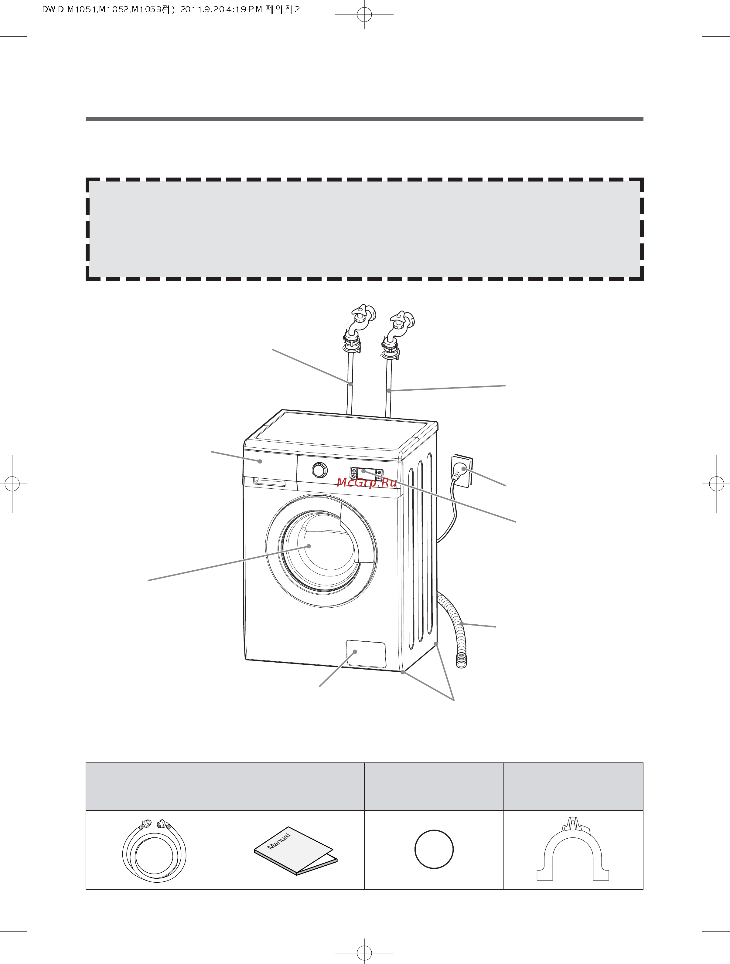 Daewoo Electronics DWD-M1052 [2/28] I внешний вид устройства может варьироваться в зависимости от модели