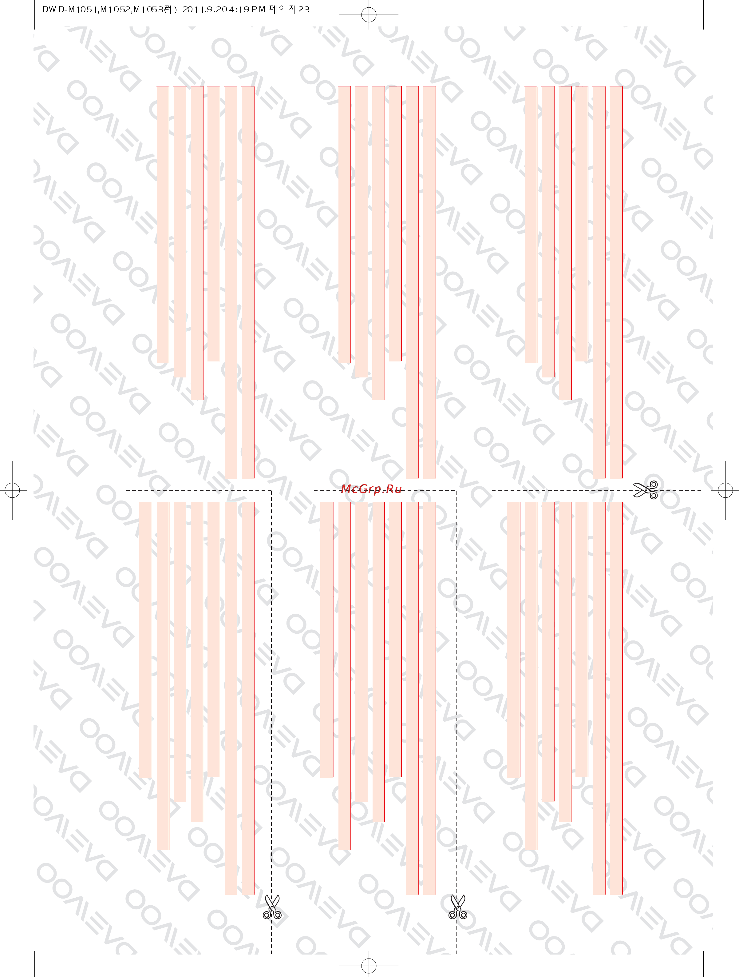 Daewoo Electronics DWD-M1052 [23/28] А отрывной талон а