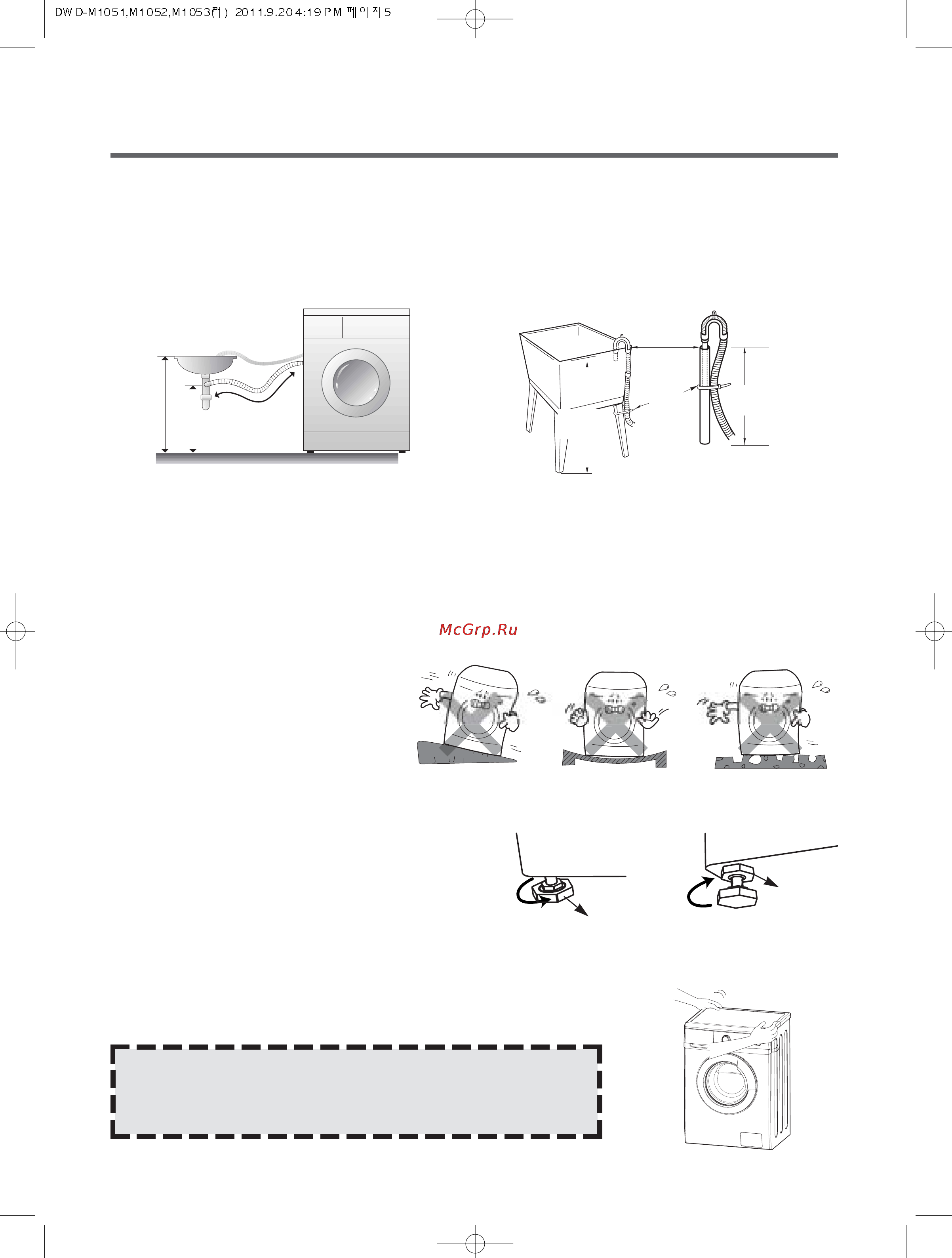 Daewoo Electronics DWD-M1052 [5/28] Система слива