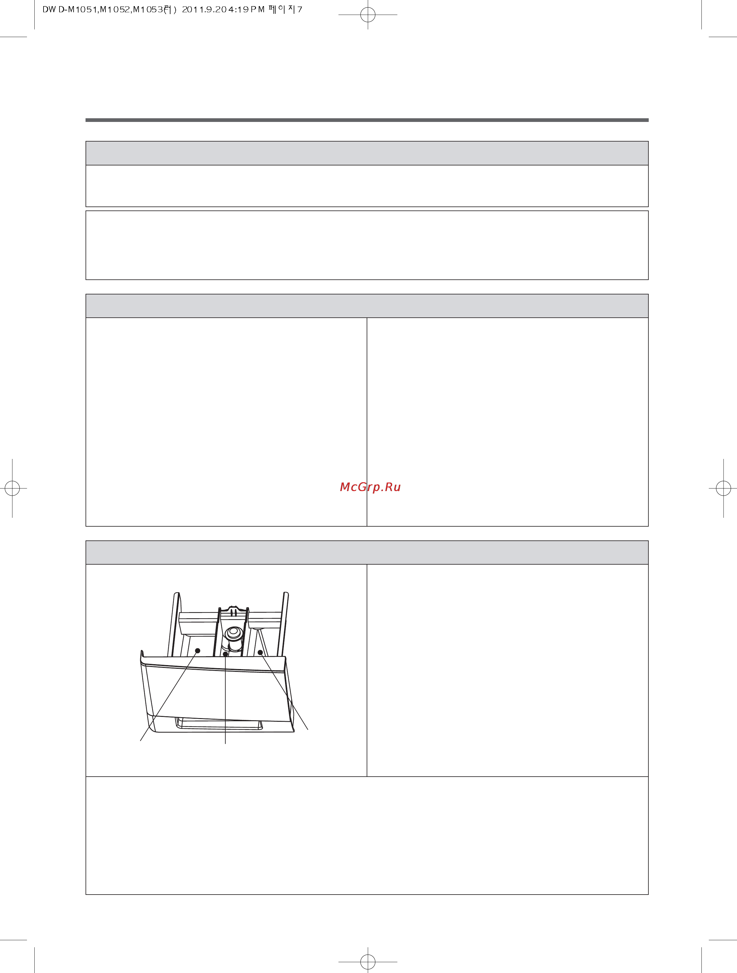 Daewoo Electronics DWD-M1052 Инструкция по эксплуатации онлайн [7/28] 58008