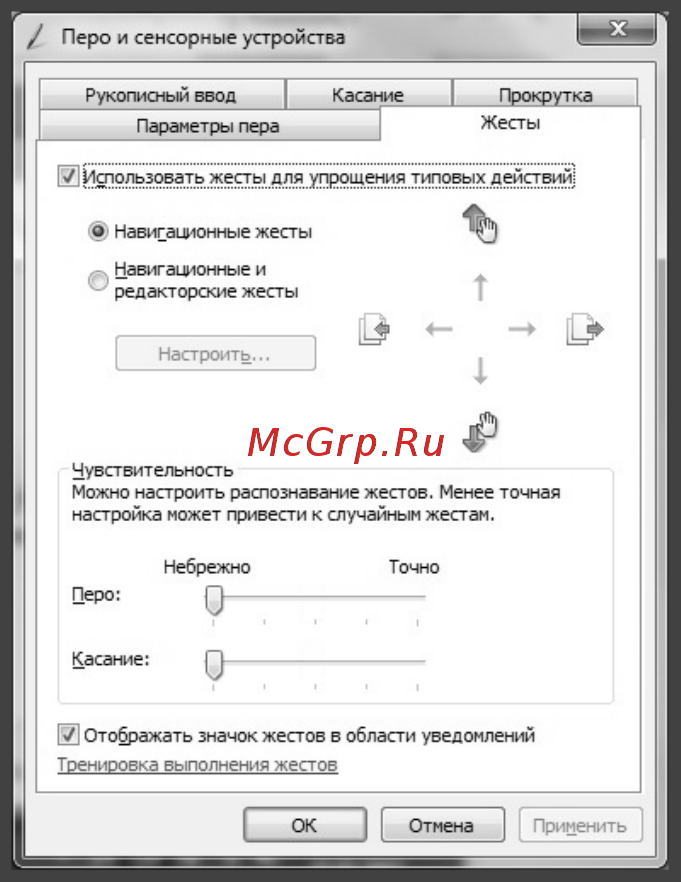 Lenovo C325RUR412(7B)10078 Инструкция по эксплуатации онлайн [24/45] 68829