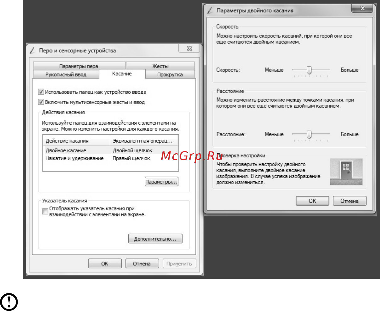 Lenovo C325 RUR409 7B10078 Инструкция по эксплуатации онлайн [25/45] 58010