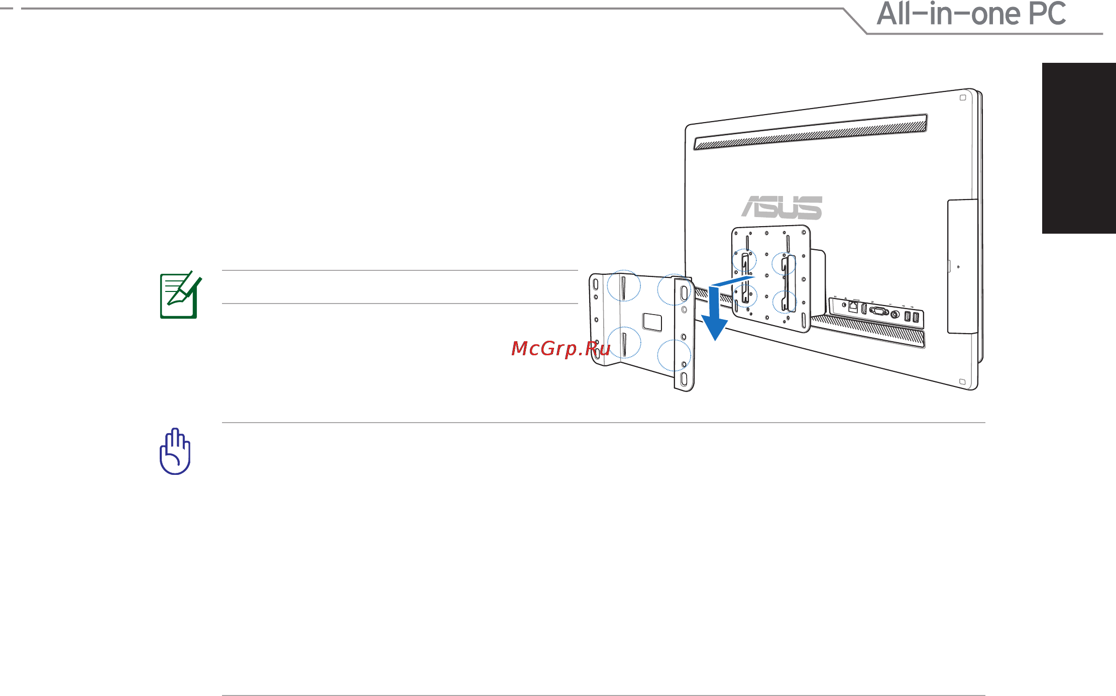 Asus ET2700INKS [29/44] Прикрепите кронштейн к стене с помощью четырех винтов m4 x 10l следуя инструкциям описанным в руководстве поставляемым в комплекте с настенным крепежом vesa200 повесьте монобло...