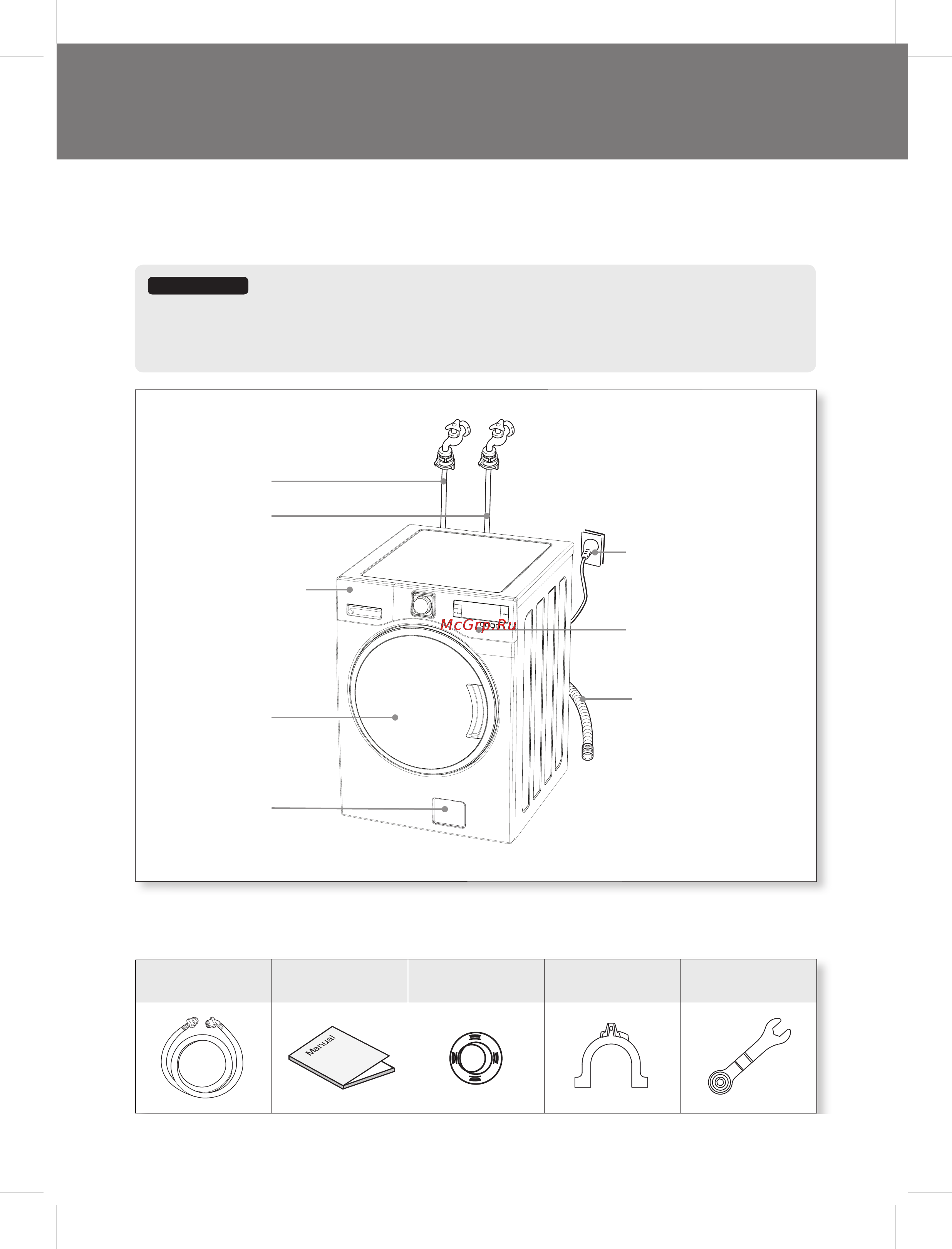 Daewoo Electronics DWD-LD1412 [3/33] Детали и характеристики
