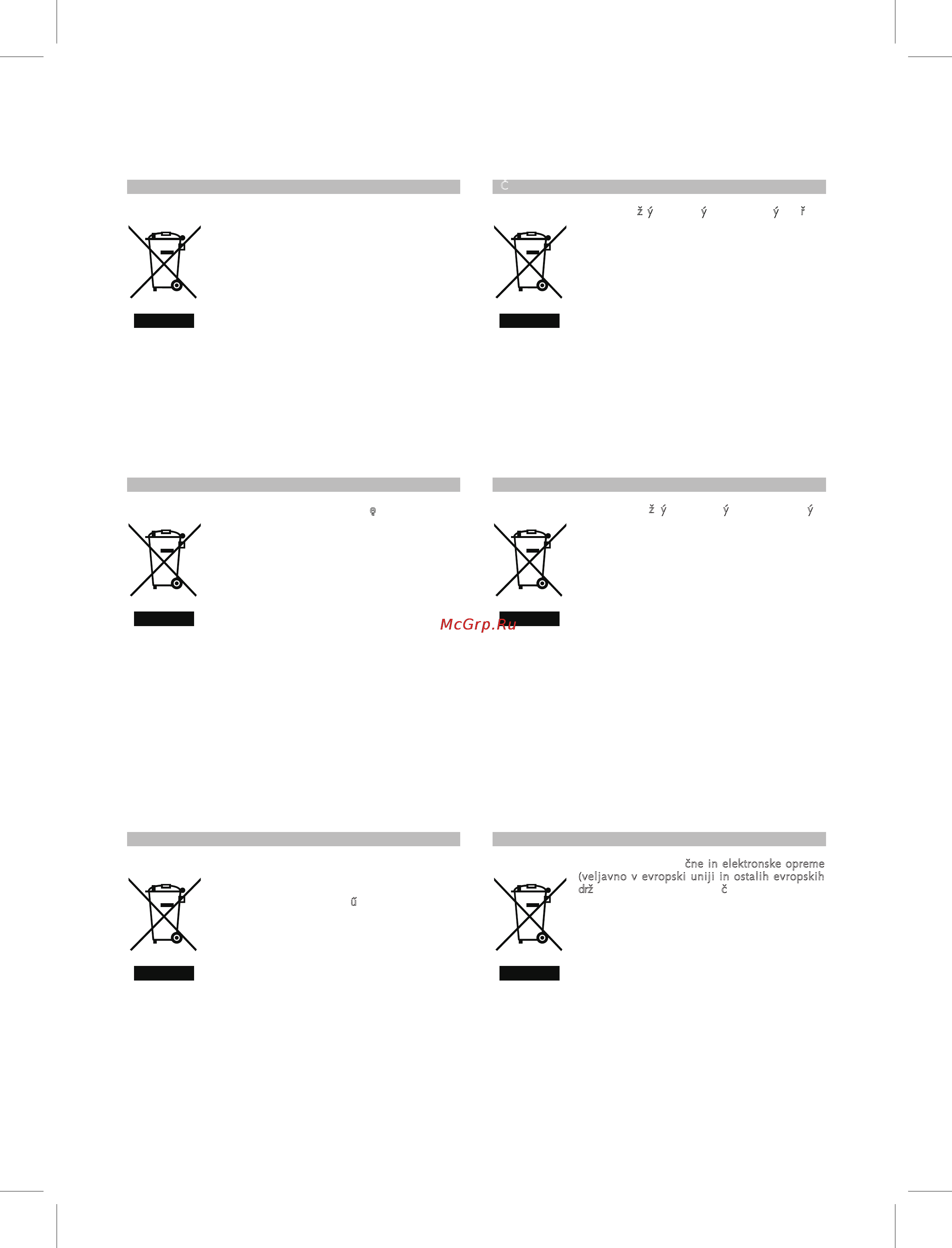 Daewoo Electronics DWD-LD1413 [31/33] About this manual about this manual