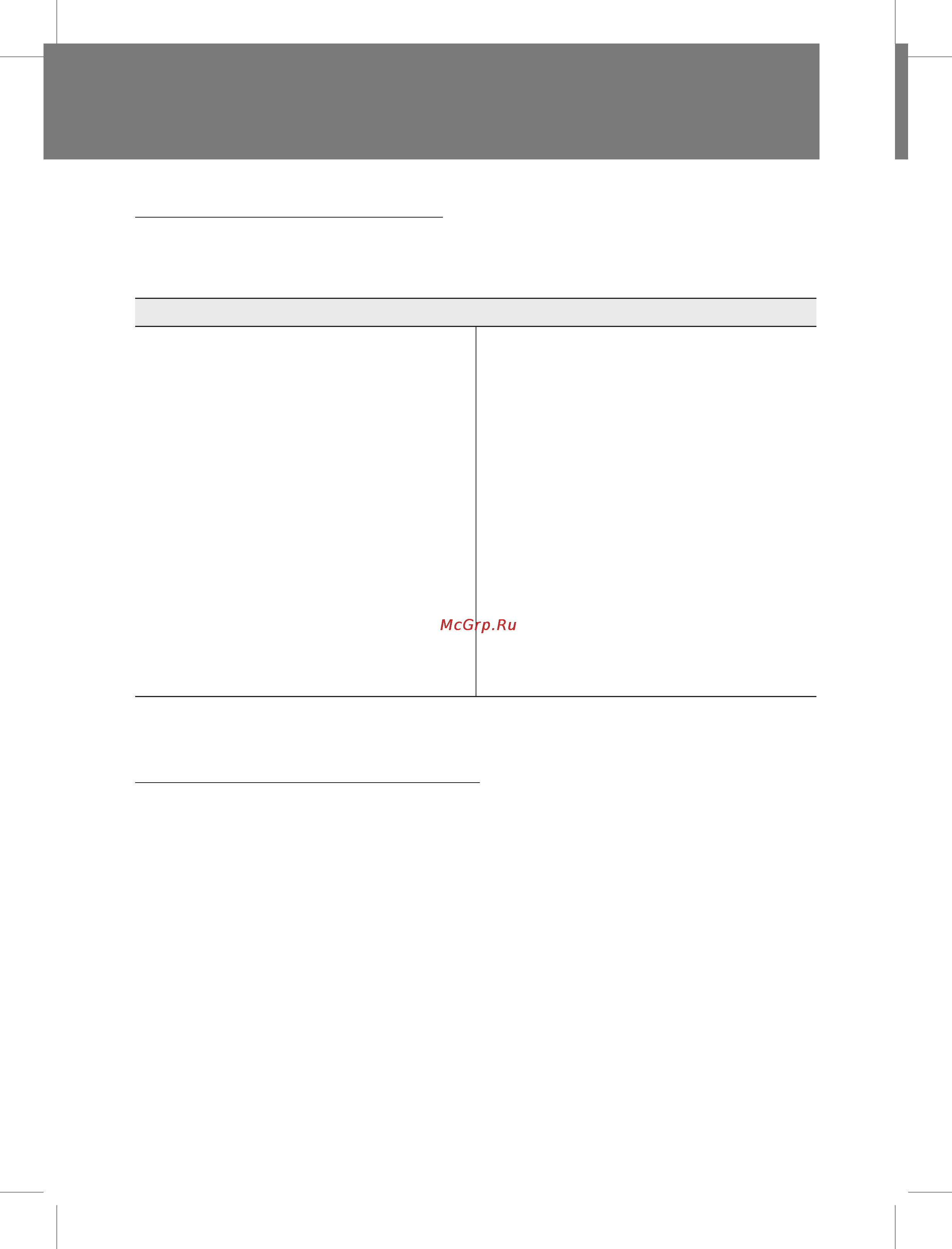 Daewoo Electronics DWD-LD1412 [4/33] Инструкция по подключению установка