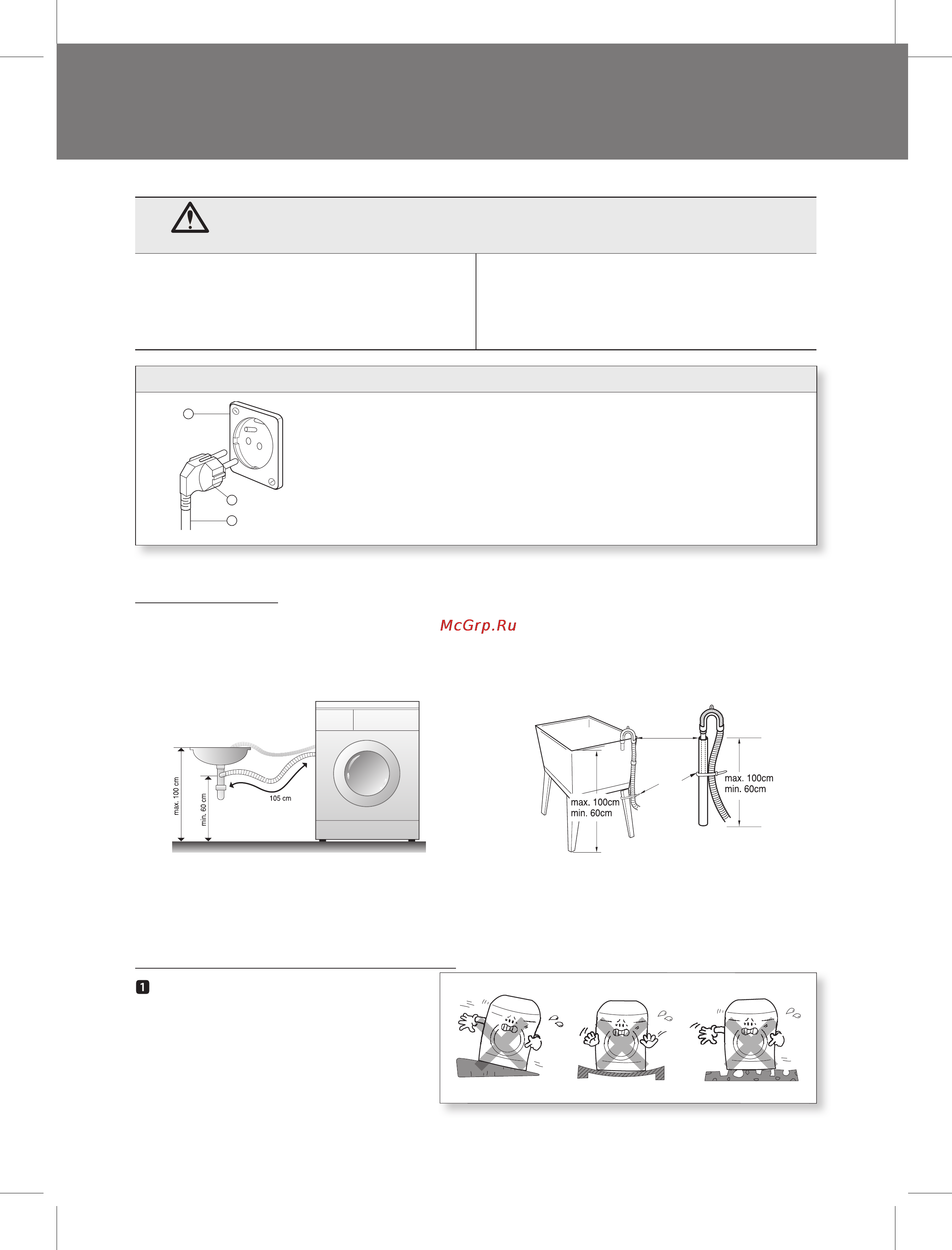 Daewoo Electronics DWD-LD1413 [7/33] Подсоединение входного шланга