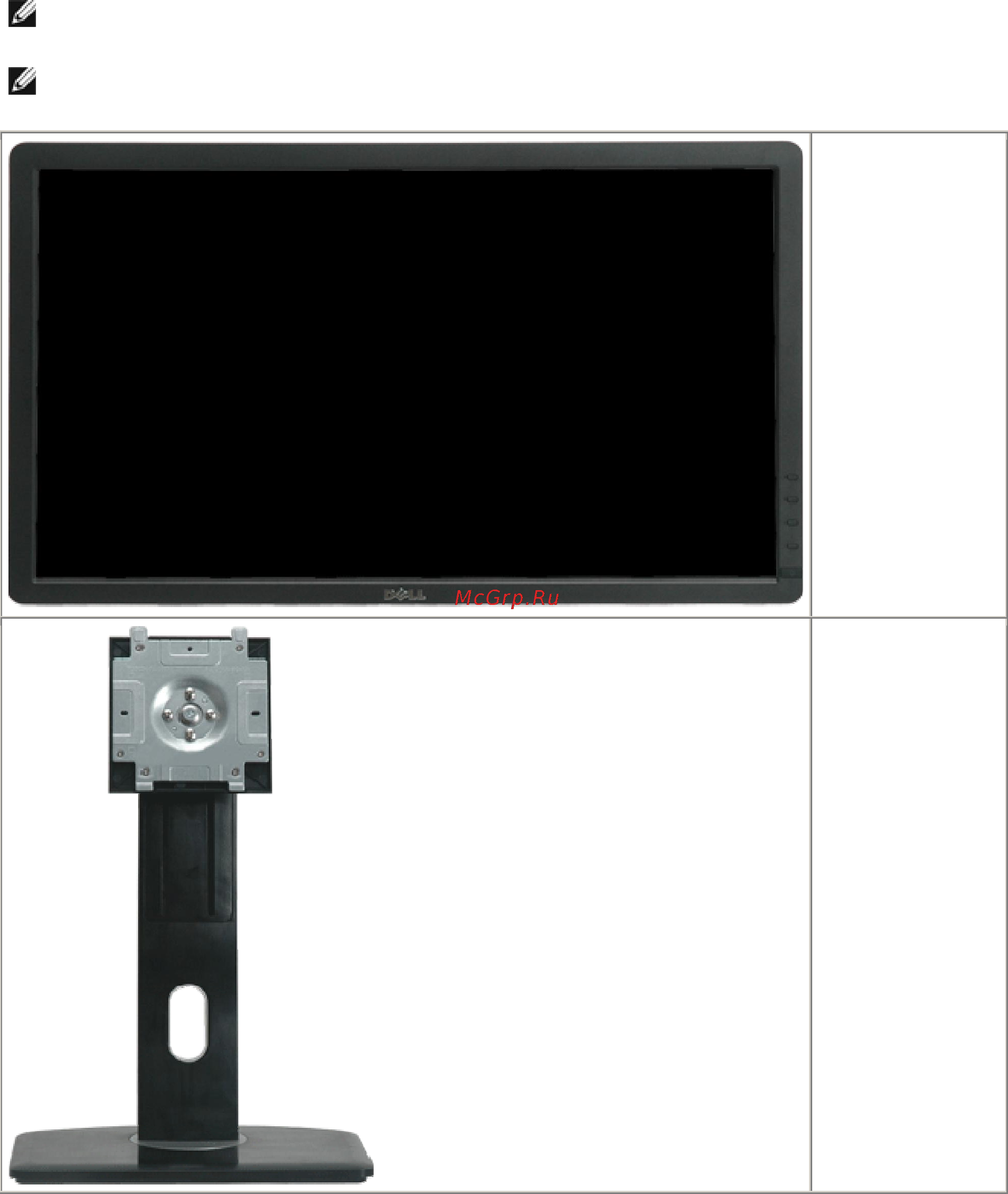 Dell U2212HM Инструкция по эксплуатации онлайн