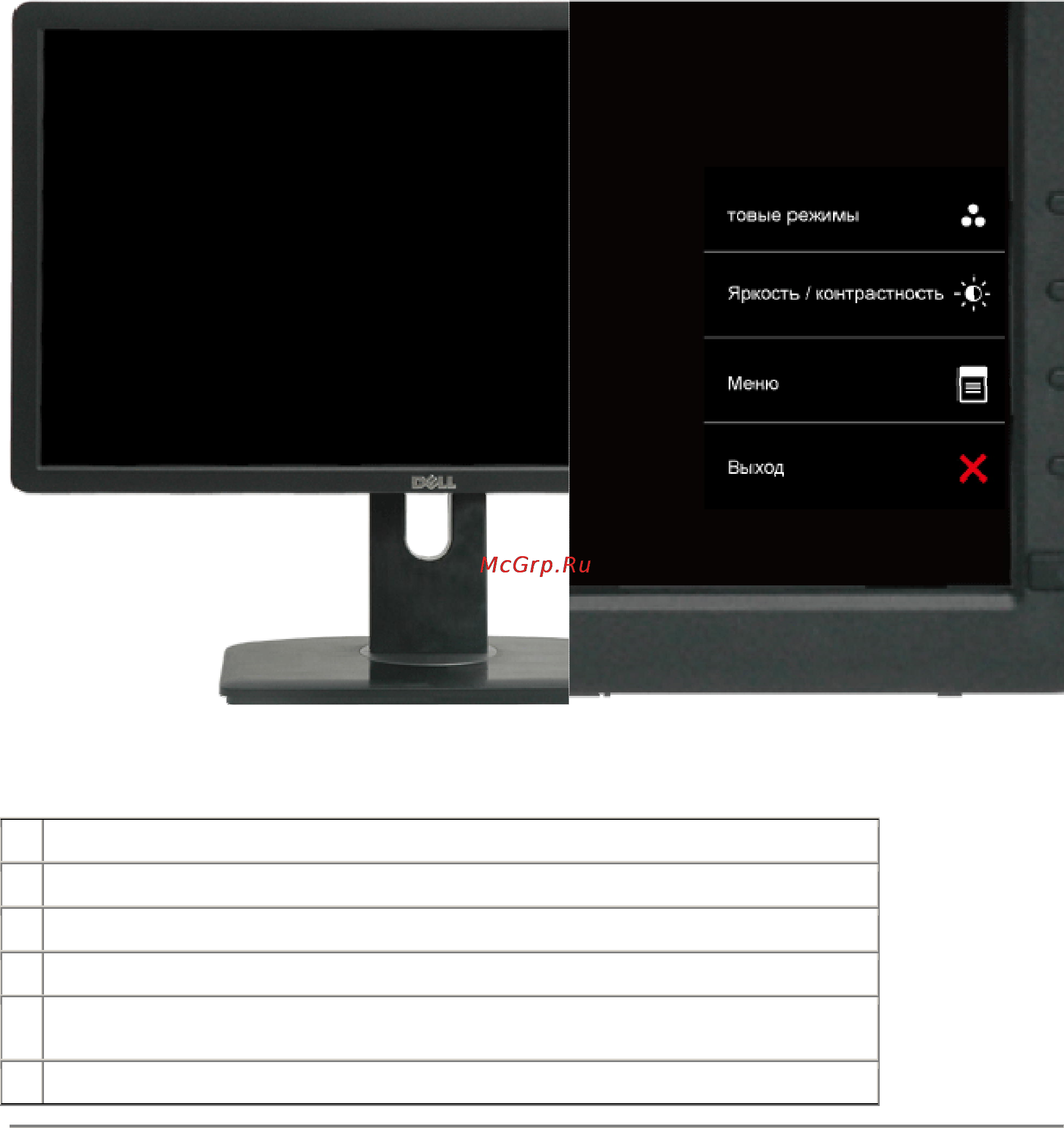 Dell U2212HM Инструкция по эксплуатации онлайн [3/16] 58031