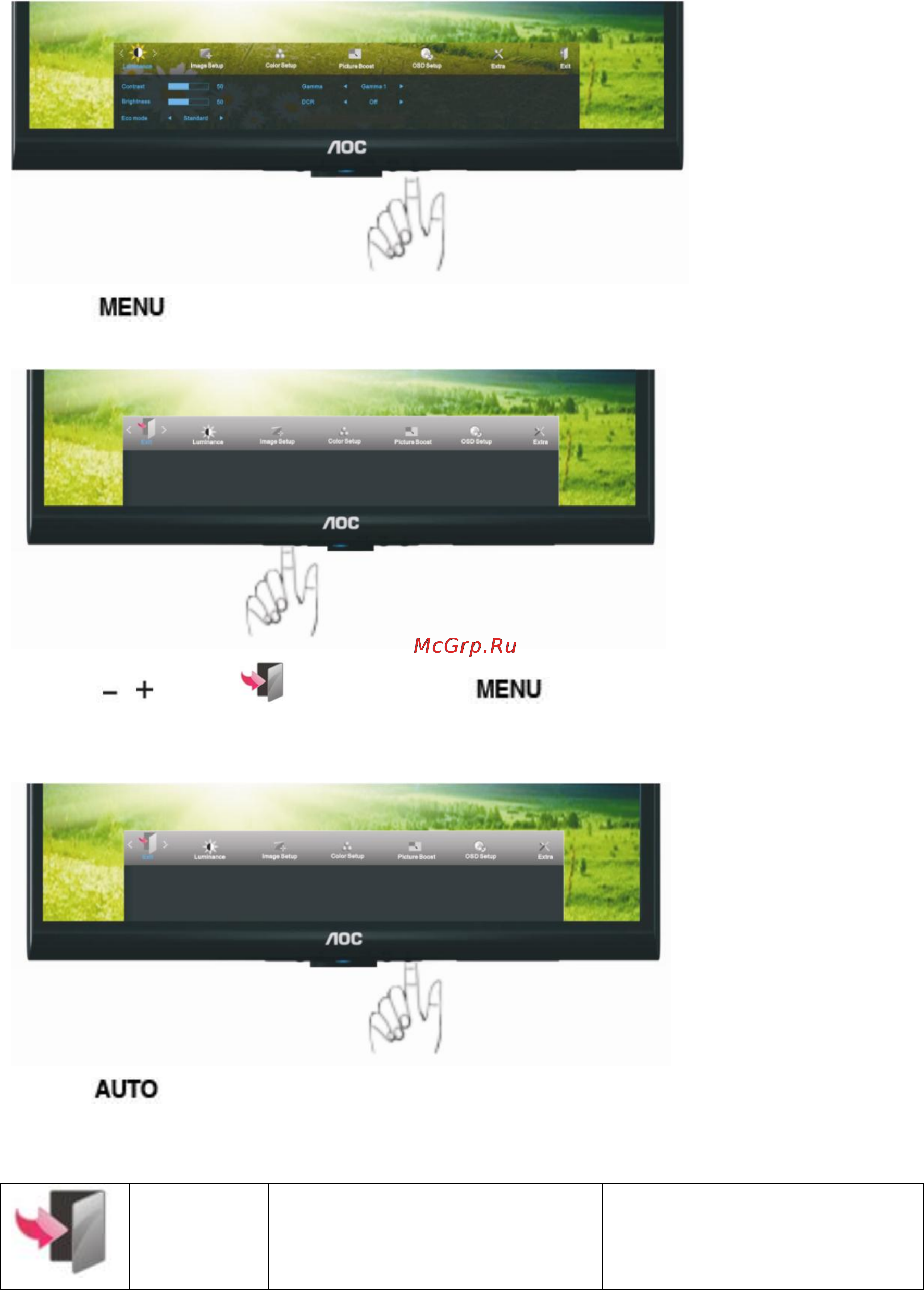 AOC E2450Swda [34/60] Выход