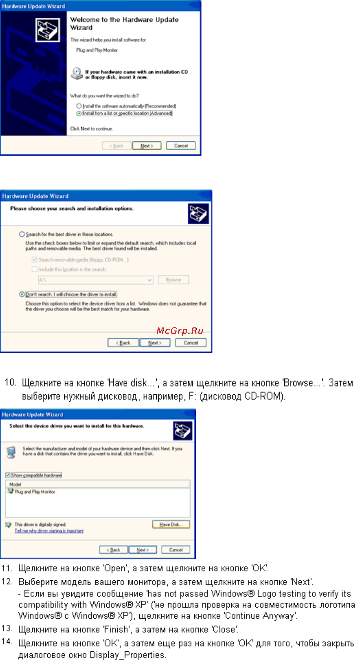 AOC E2450Swda Инструкция по эксплуатации онлайн [39/60] 58035