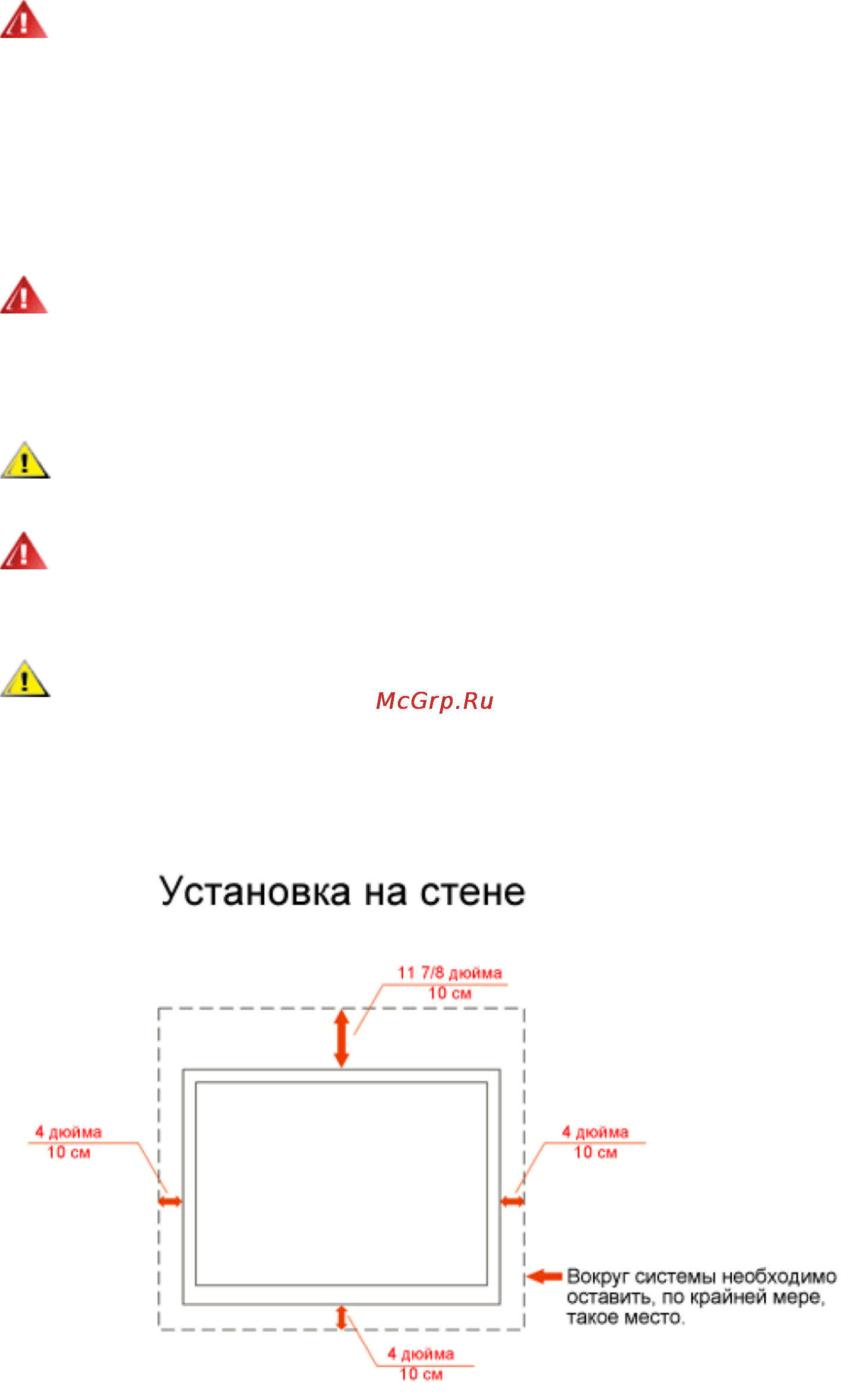 AOC E2450Swda [5/60] Уcтанoвка